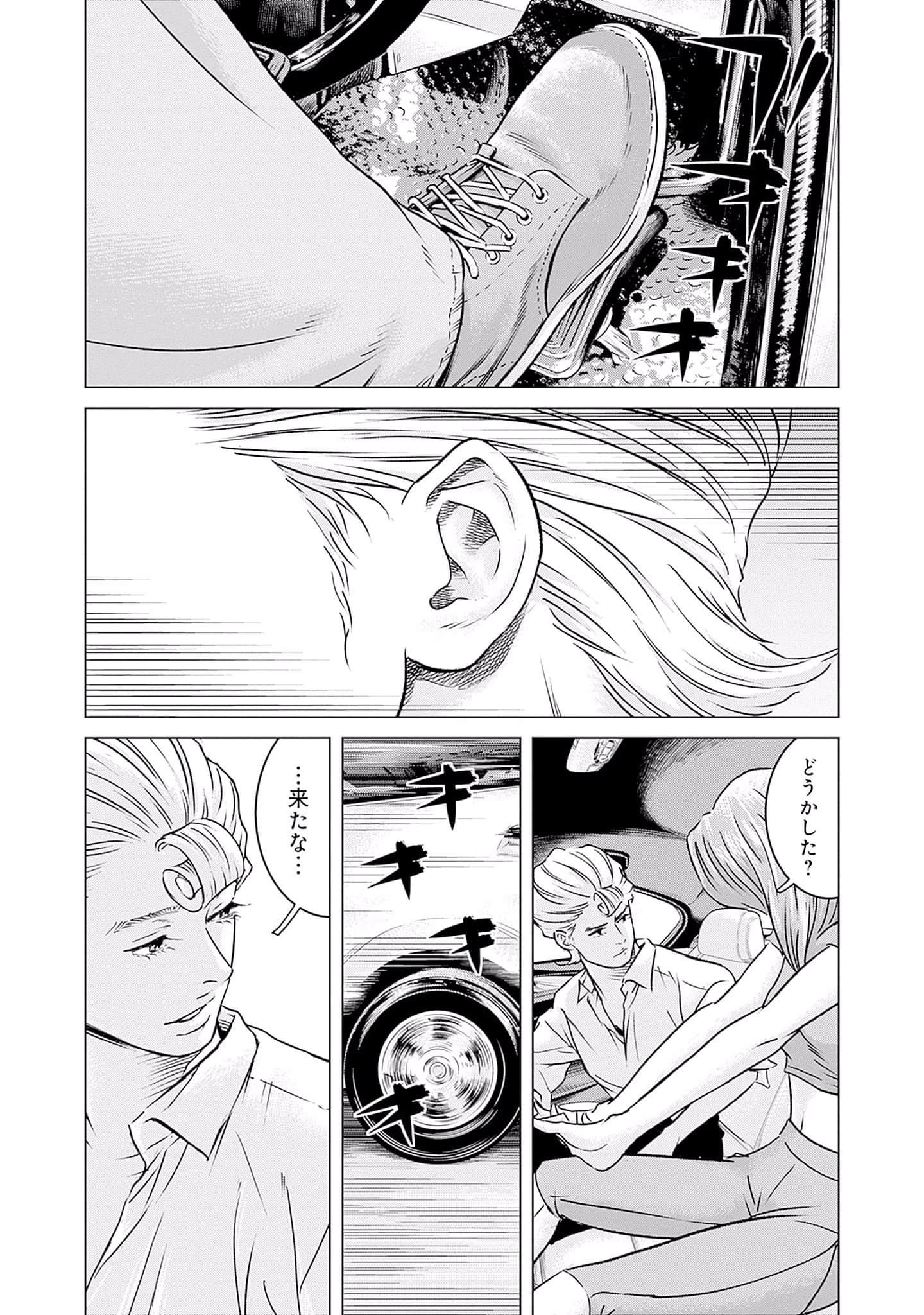 Page 134