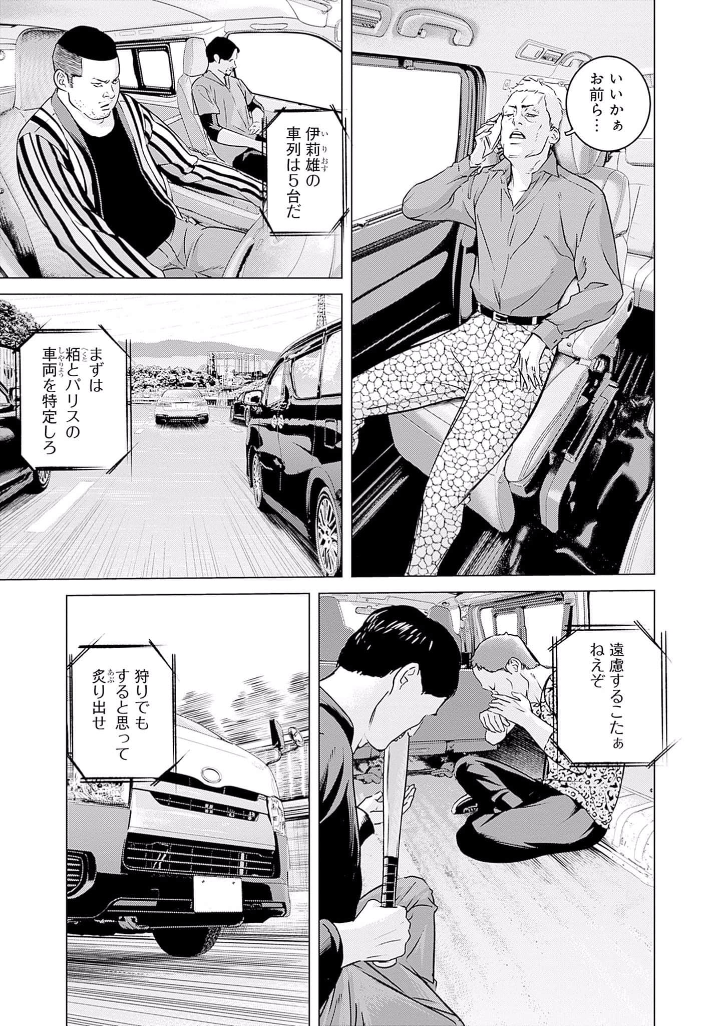 Page 136