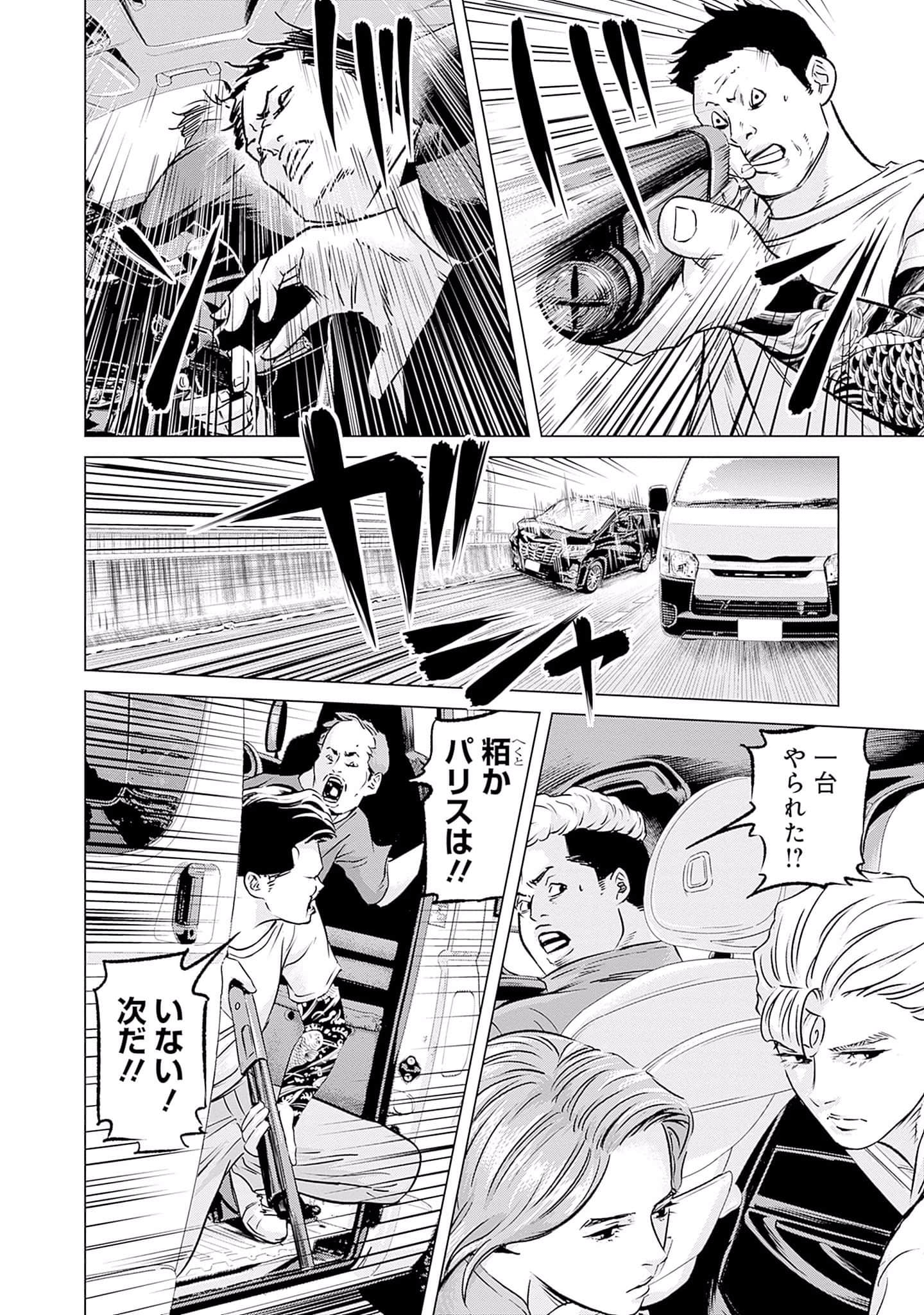 Page 141