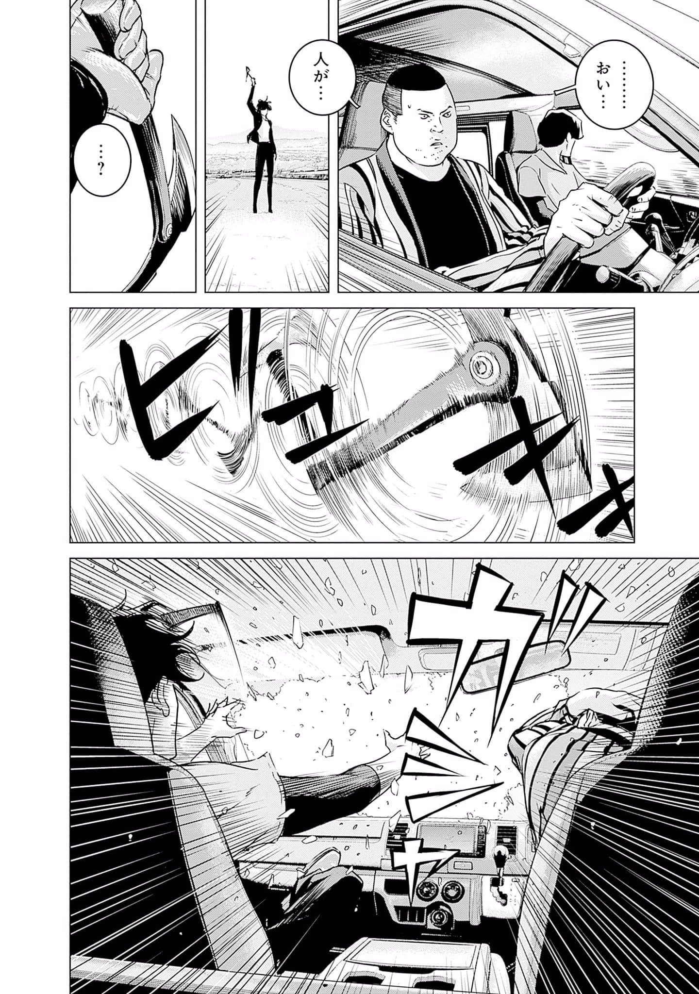 Page 143