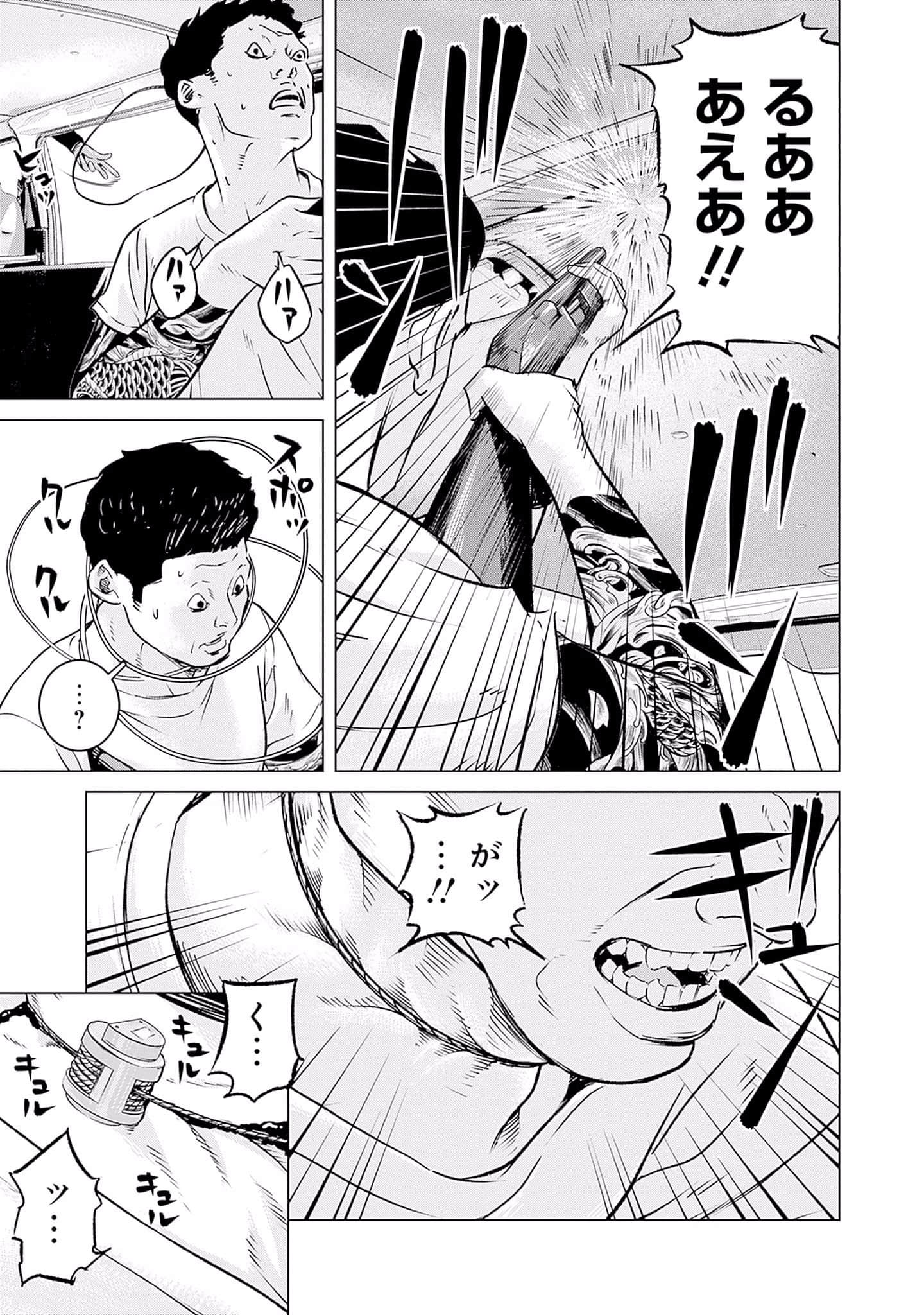 Page 146