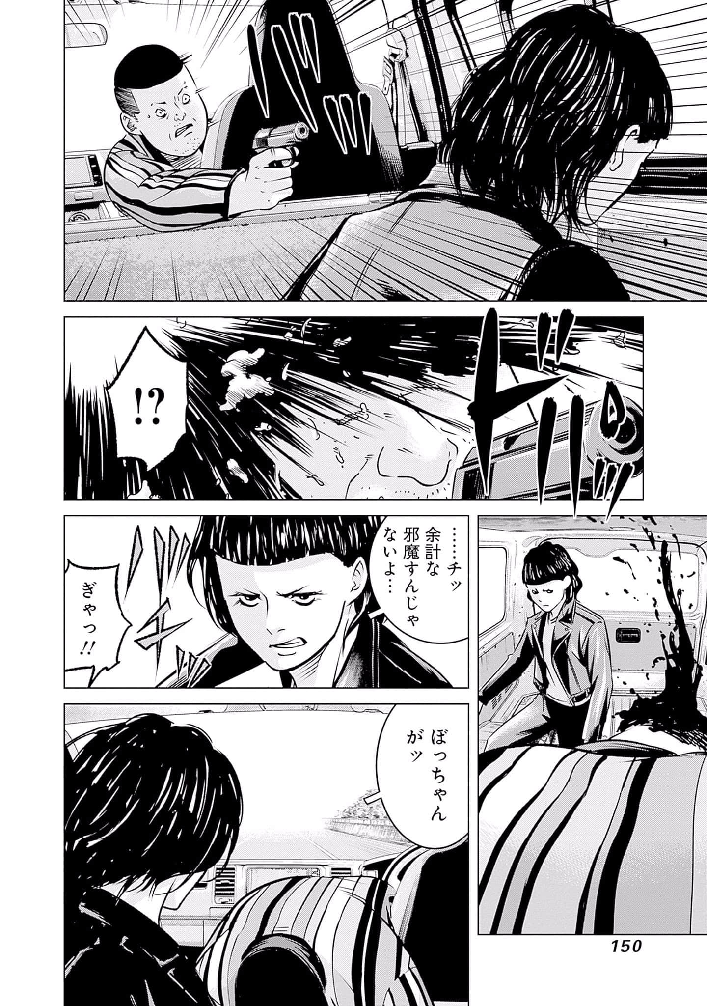 Page 149