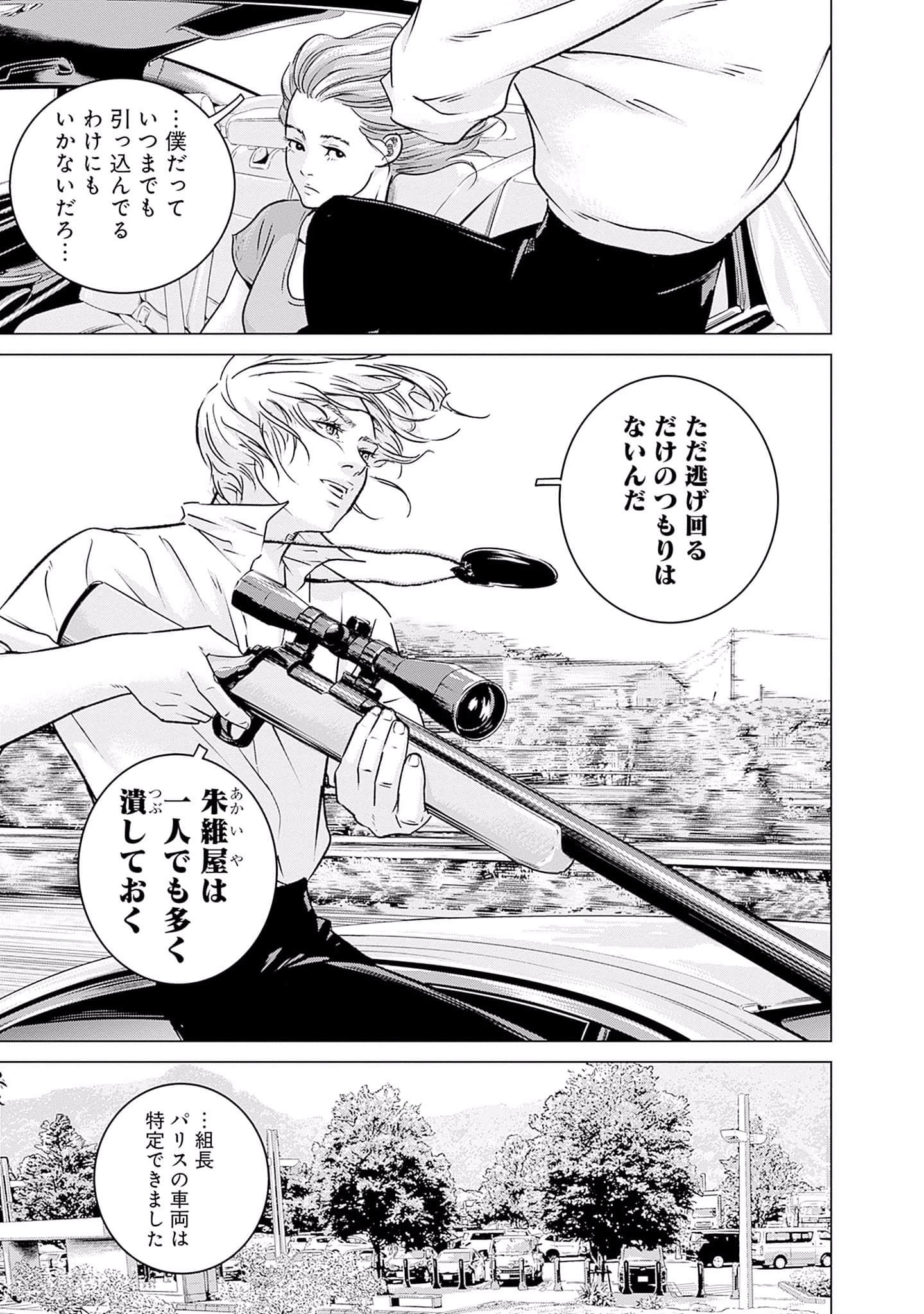 Page 150