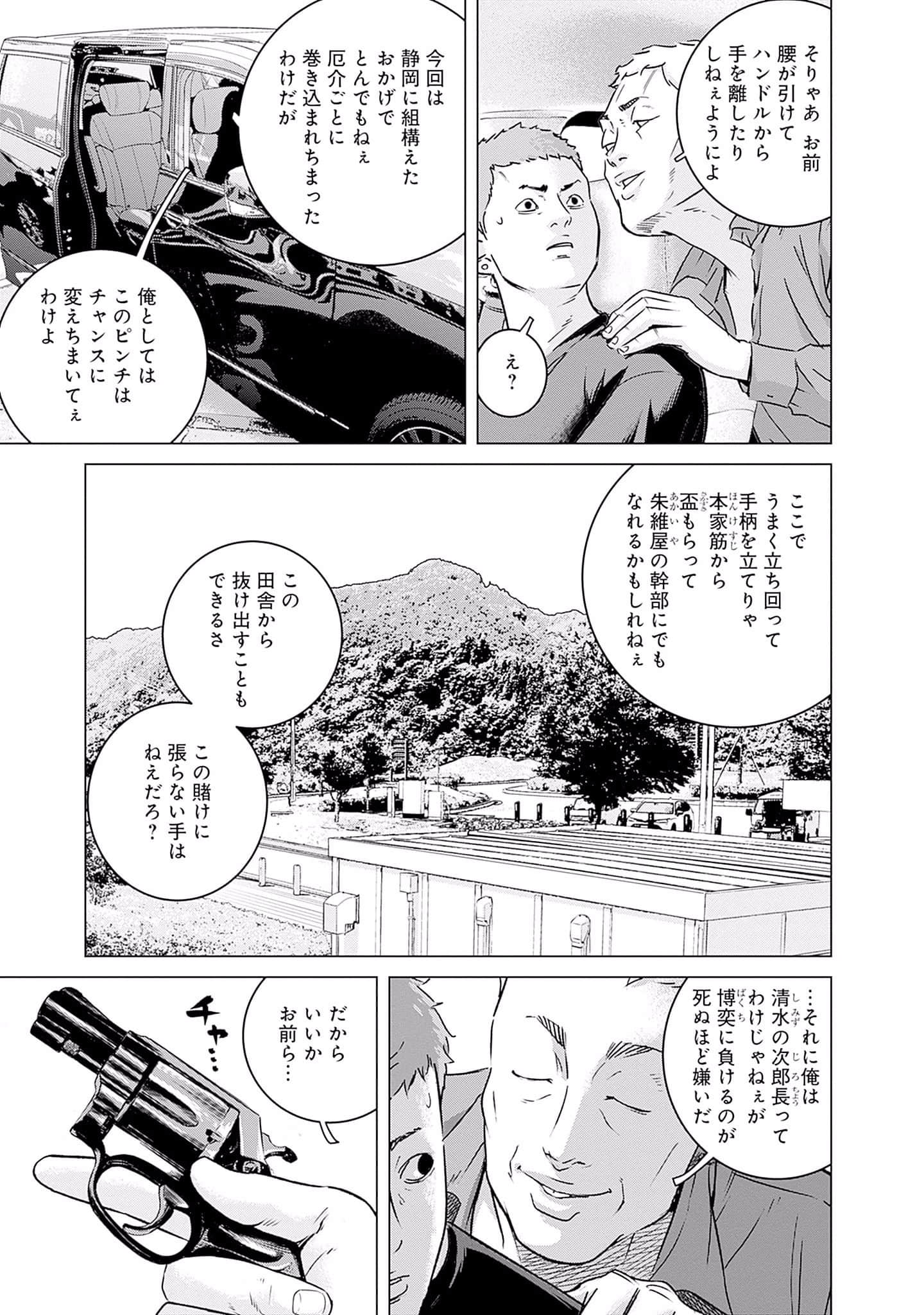 Page 160