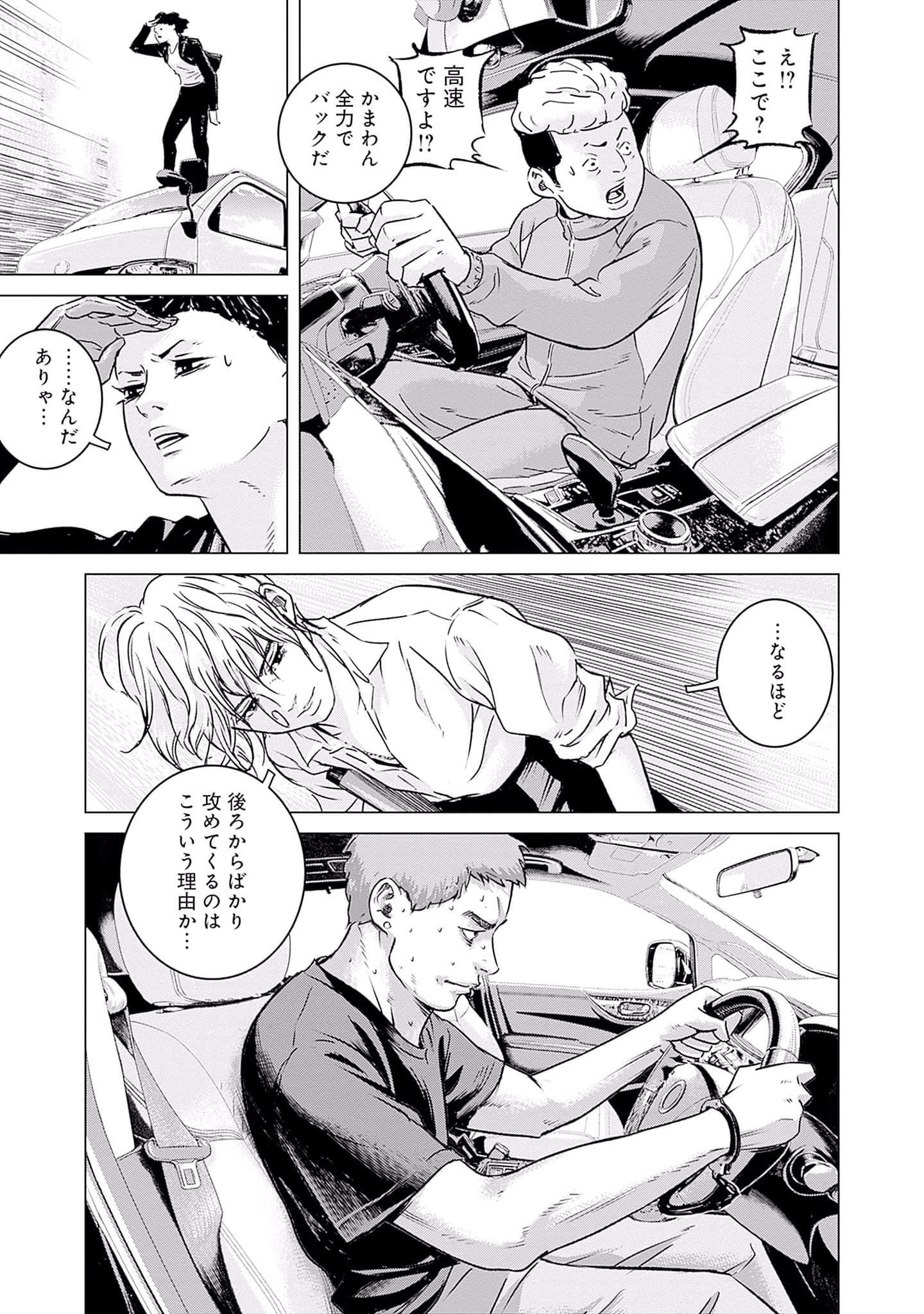 Page 168