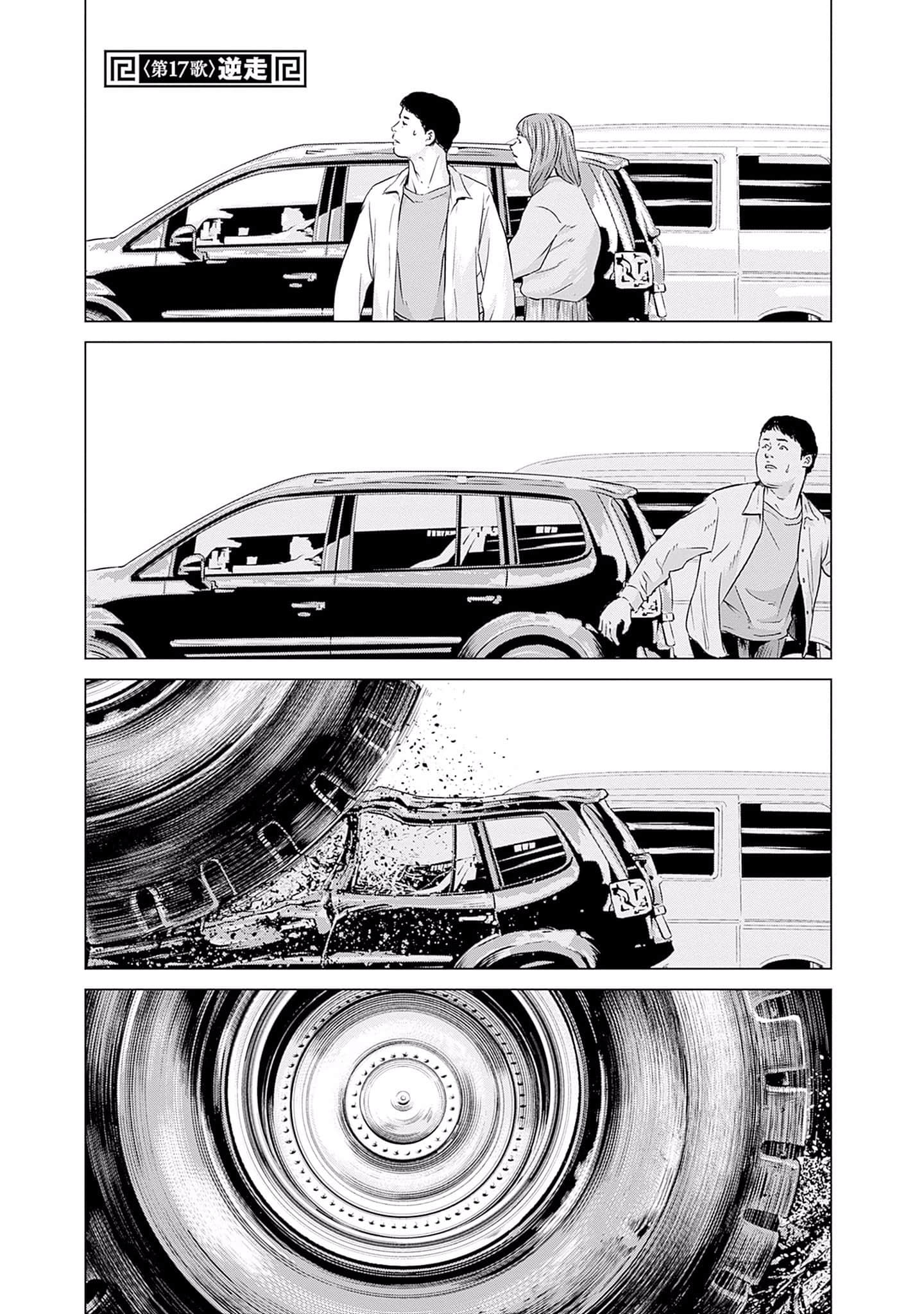 Page 170