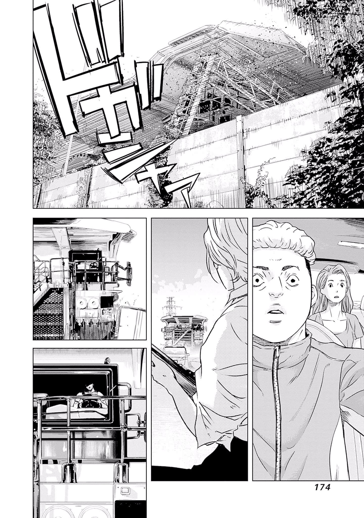 Page 173