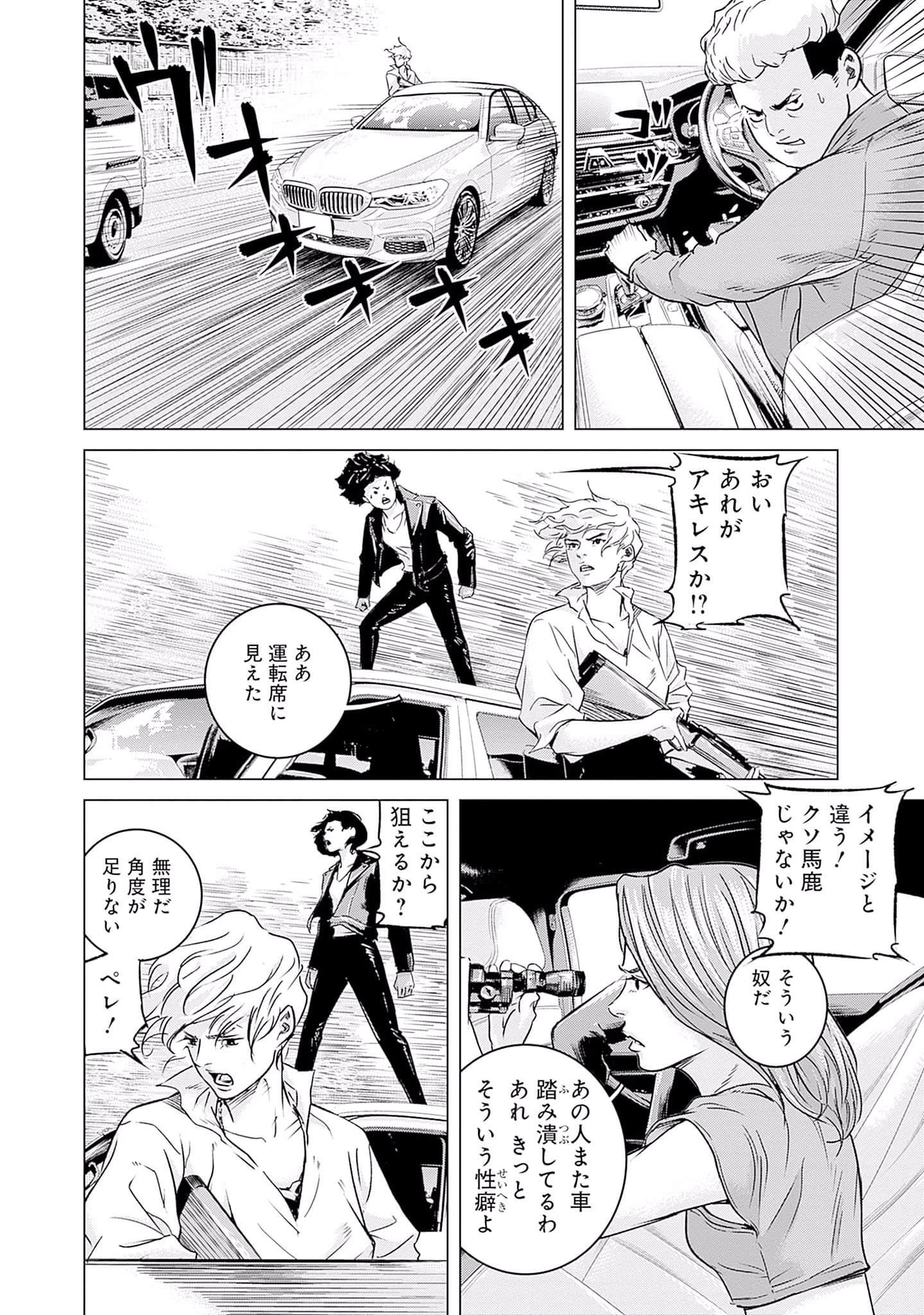 Page 175