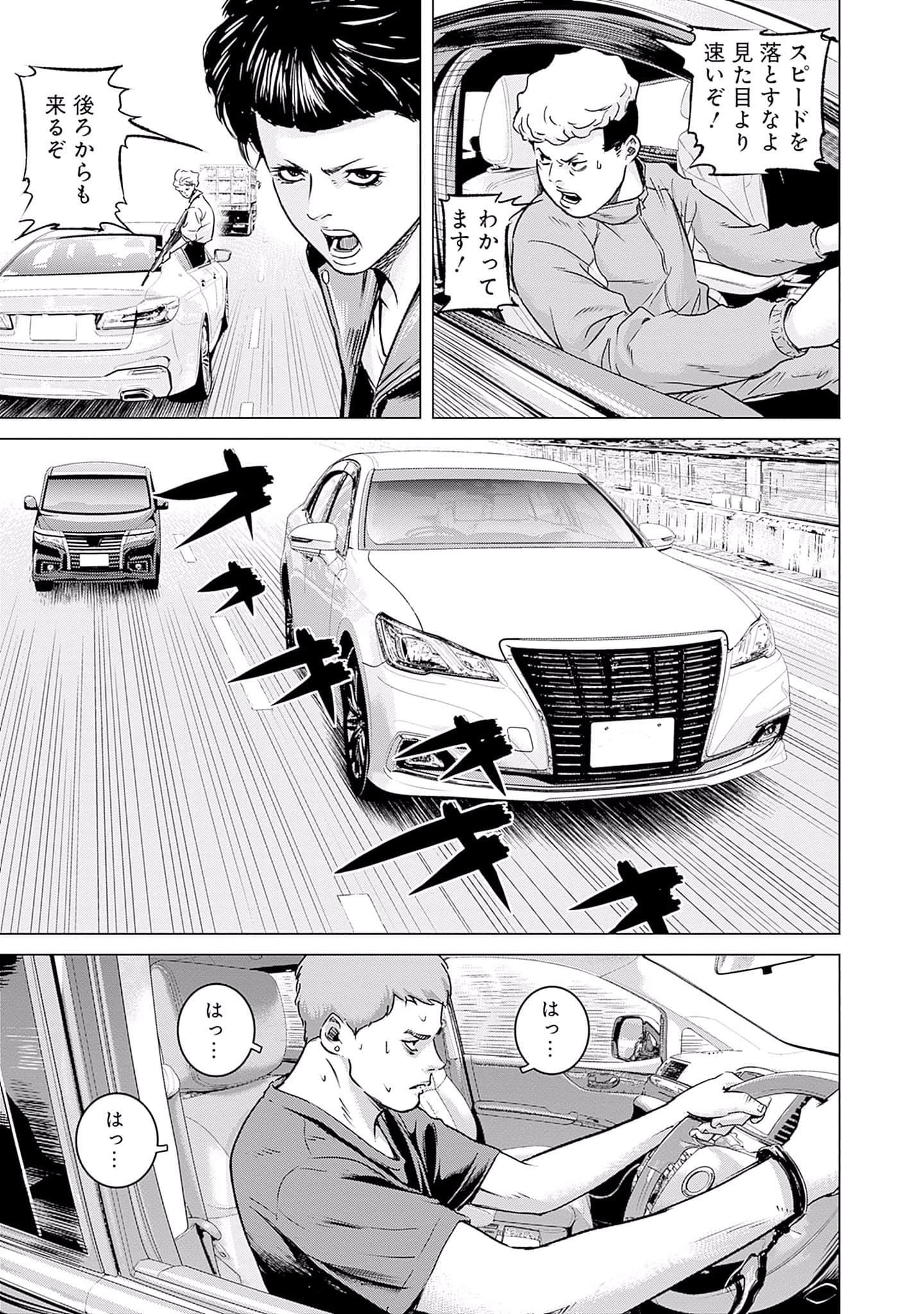 Page 176