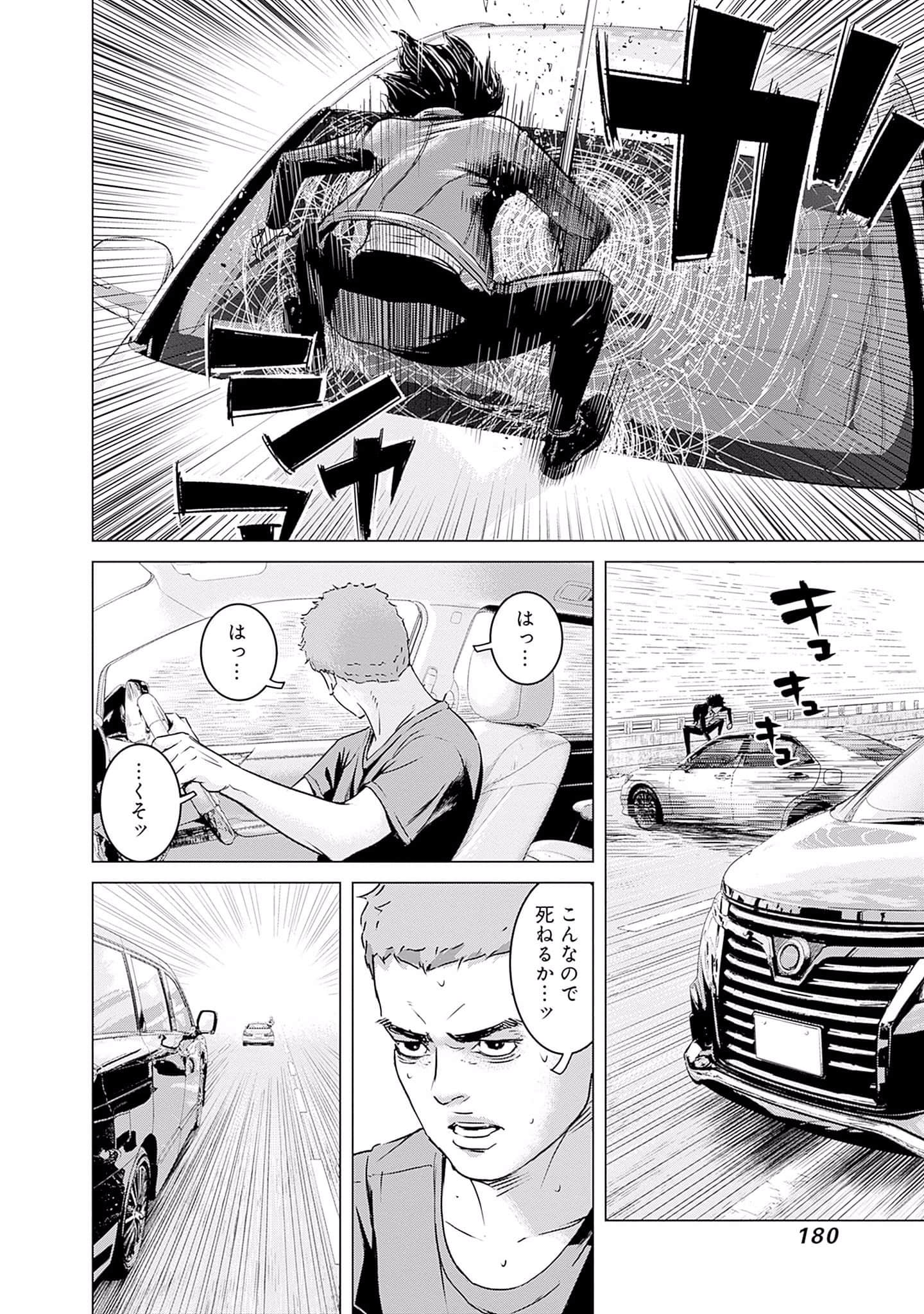 Page 179