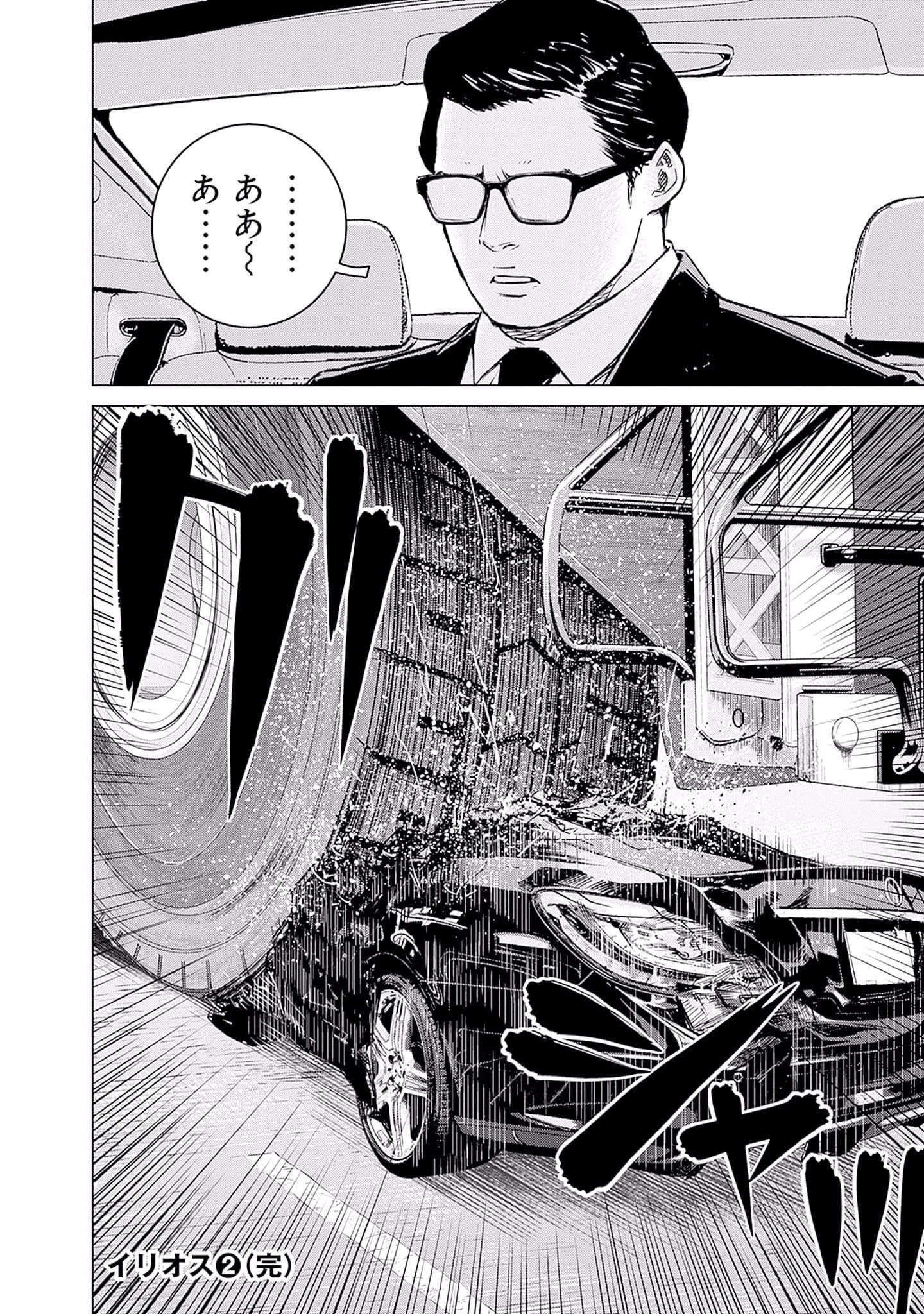 Page 187