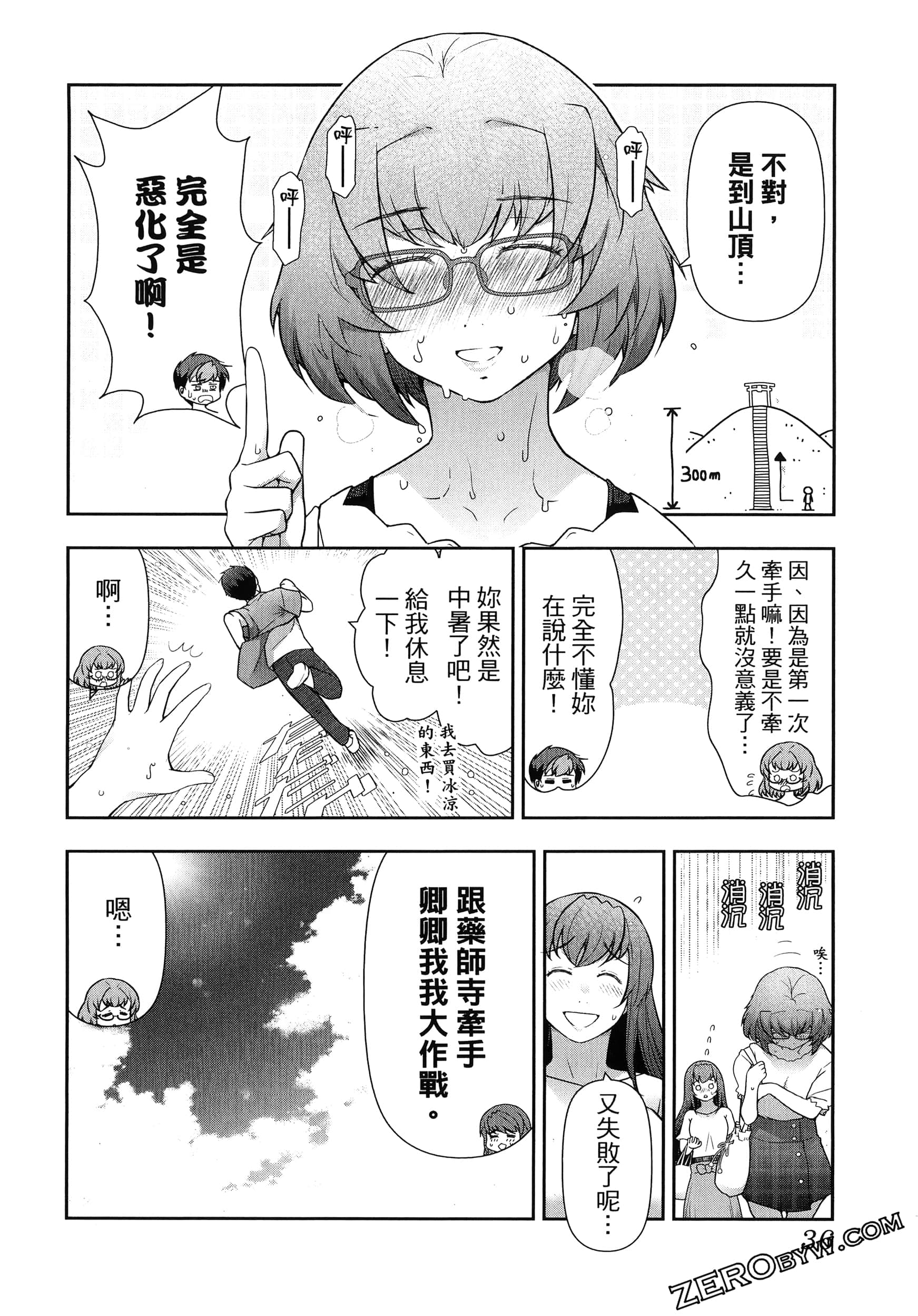 Page 40