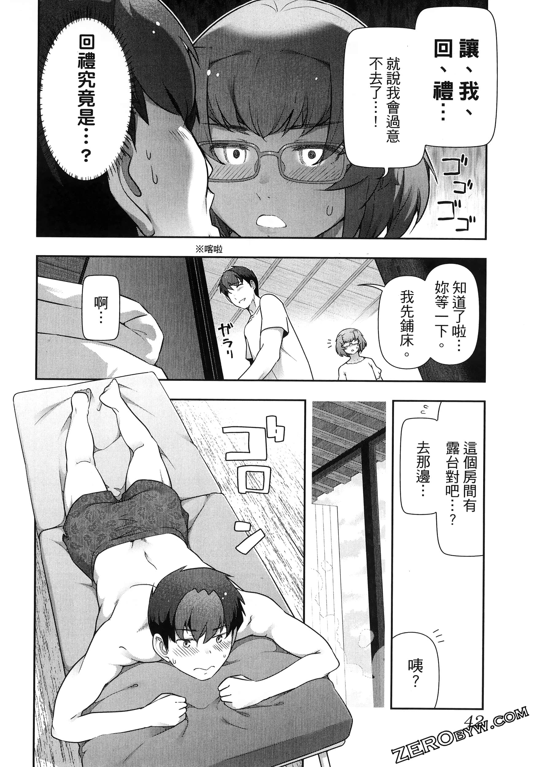 Page 46