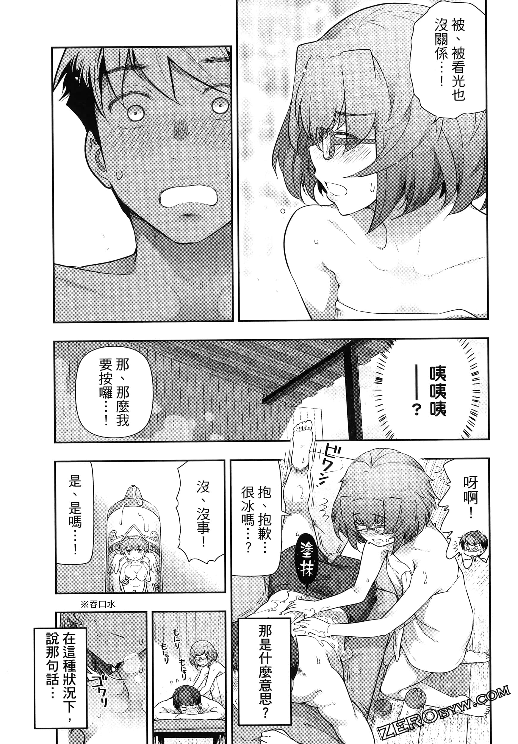 Page 49