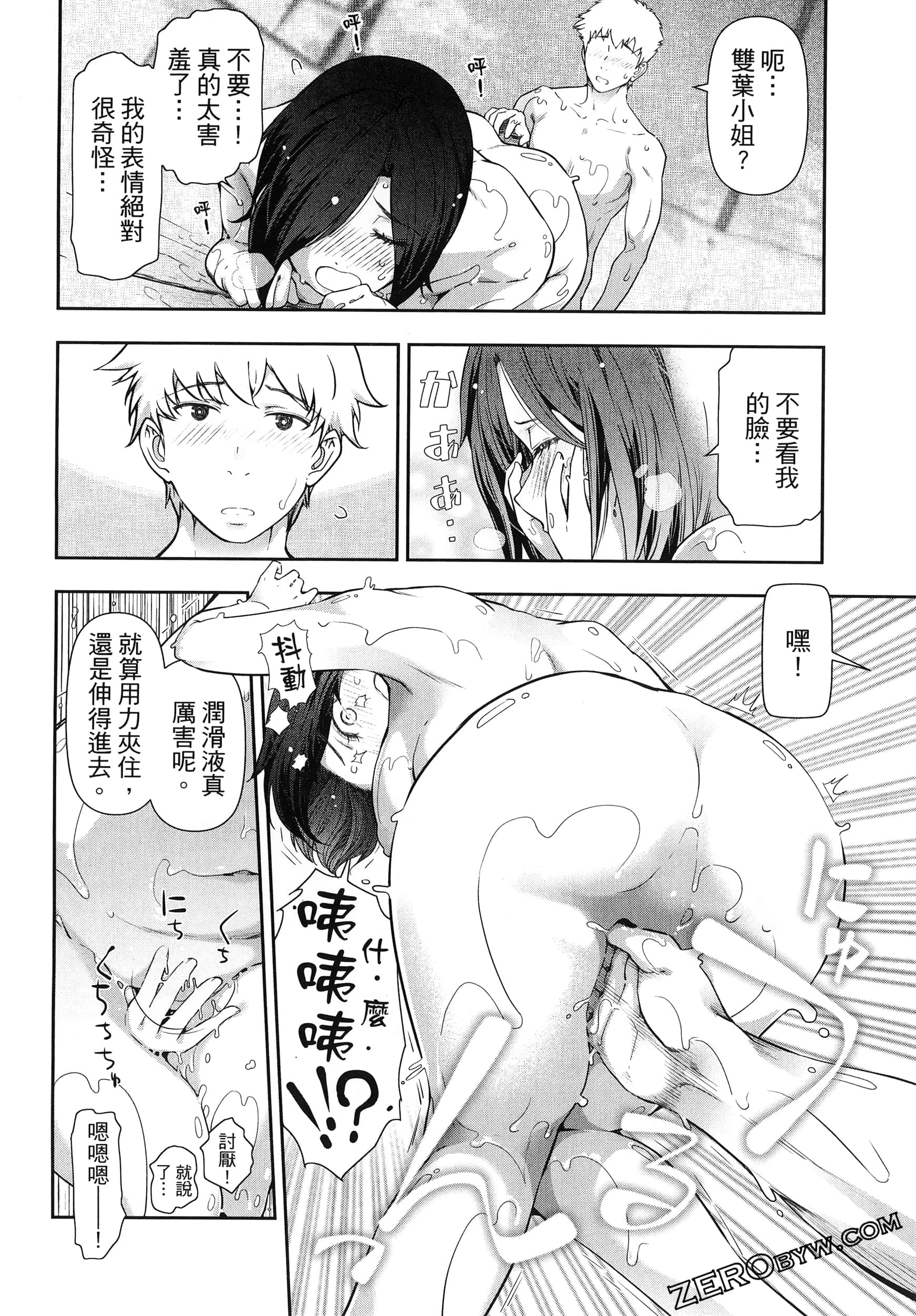 Page 82