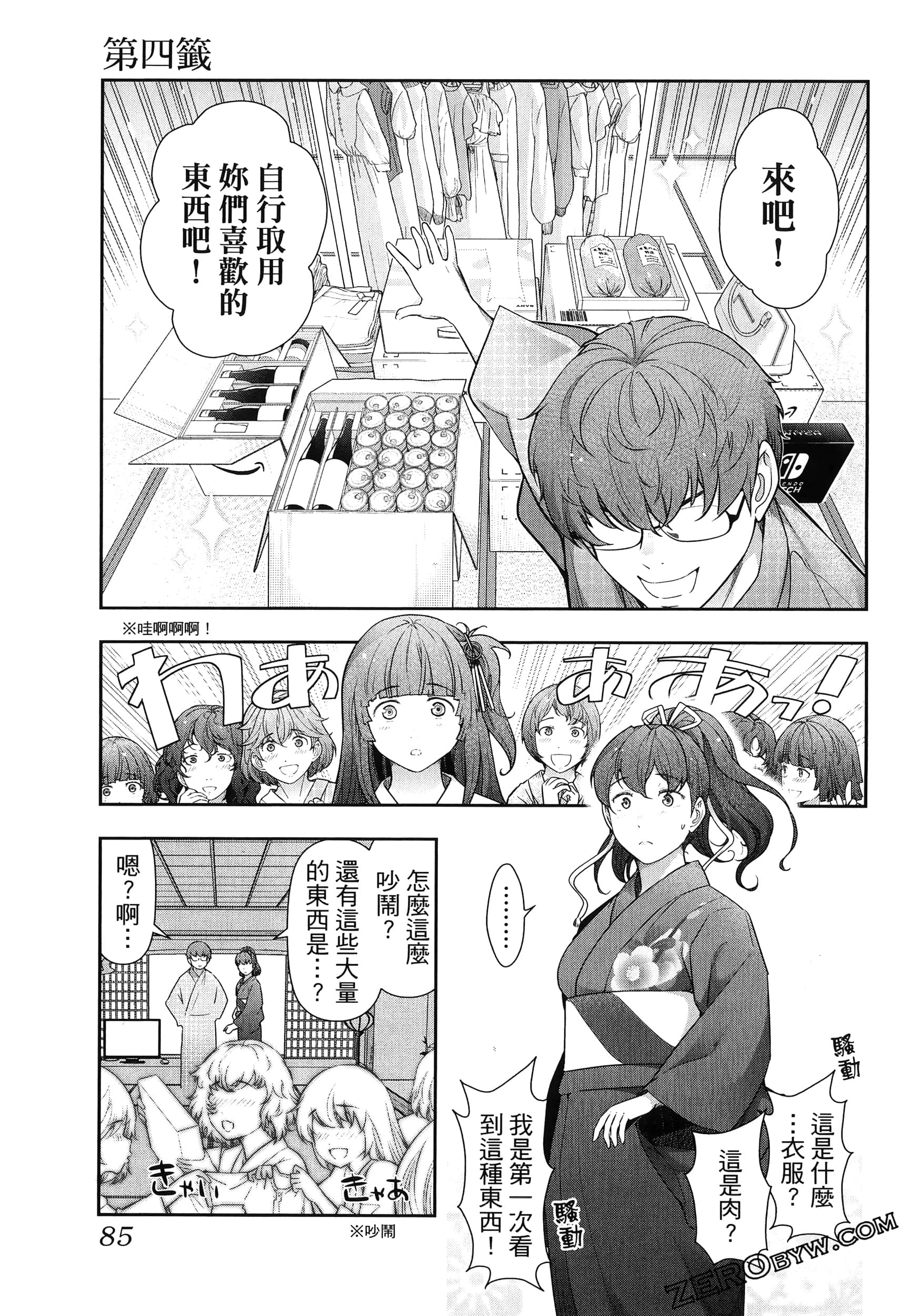 Page 89