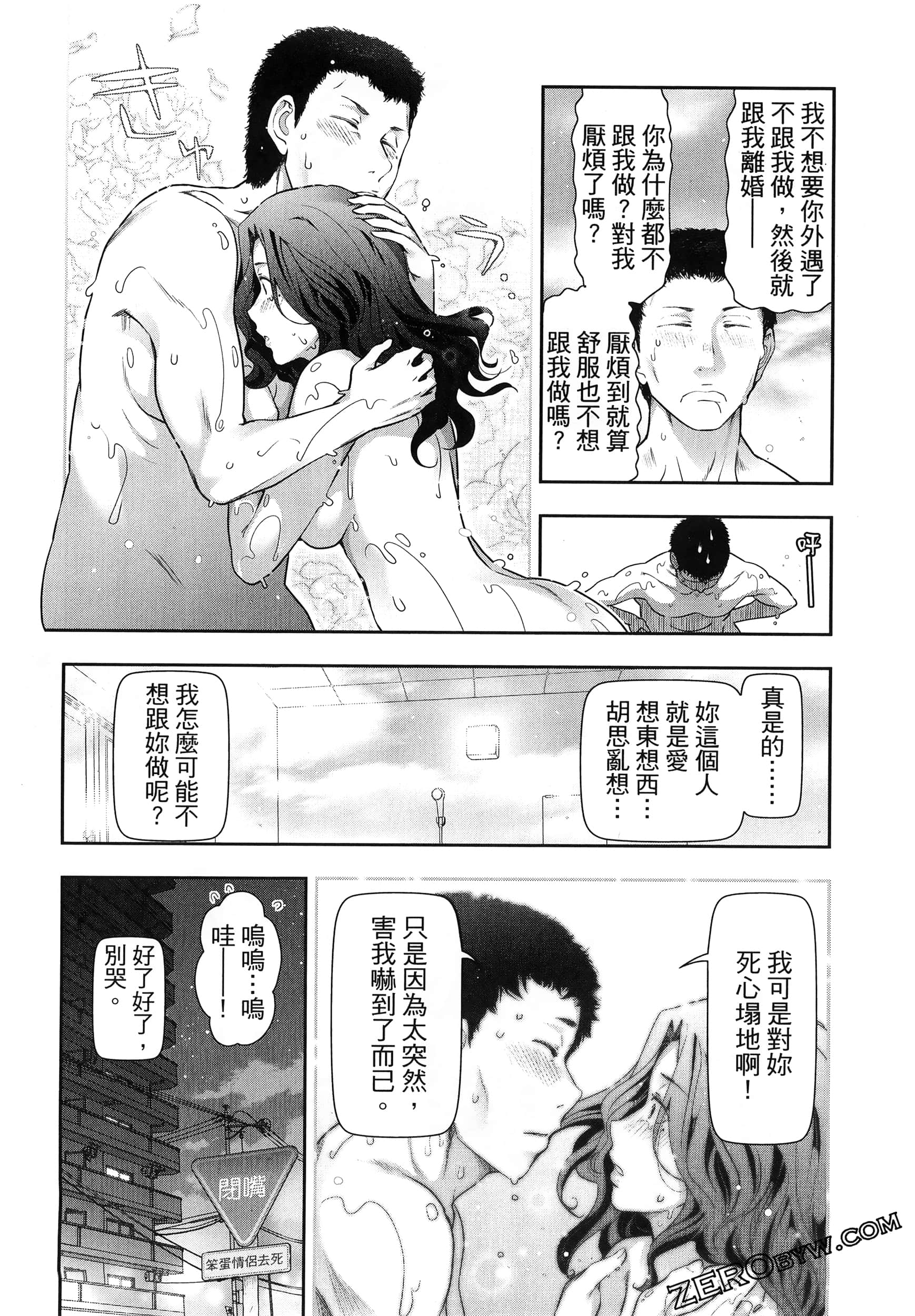 Page 106