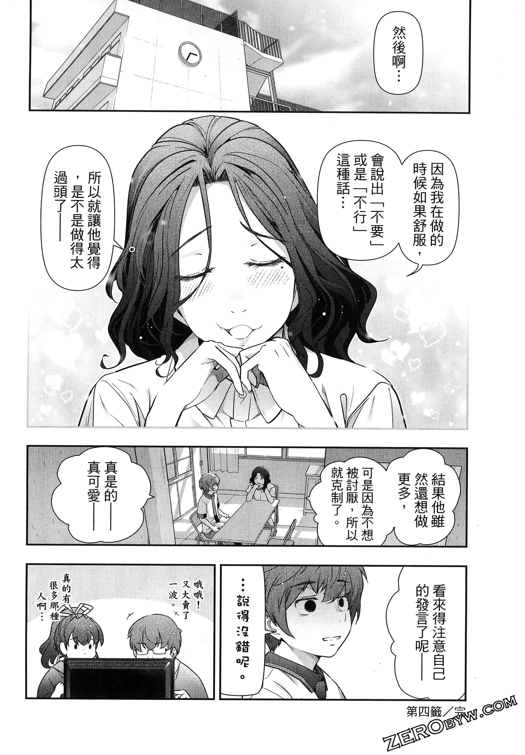 Page 114