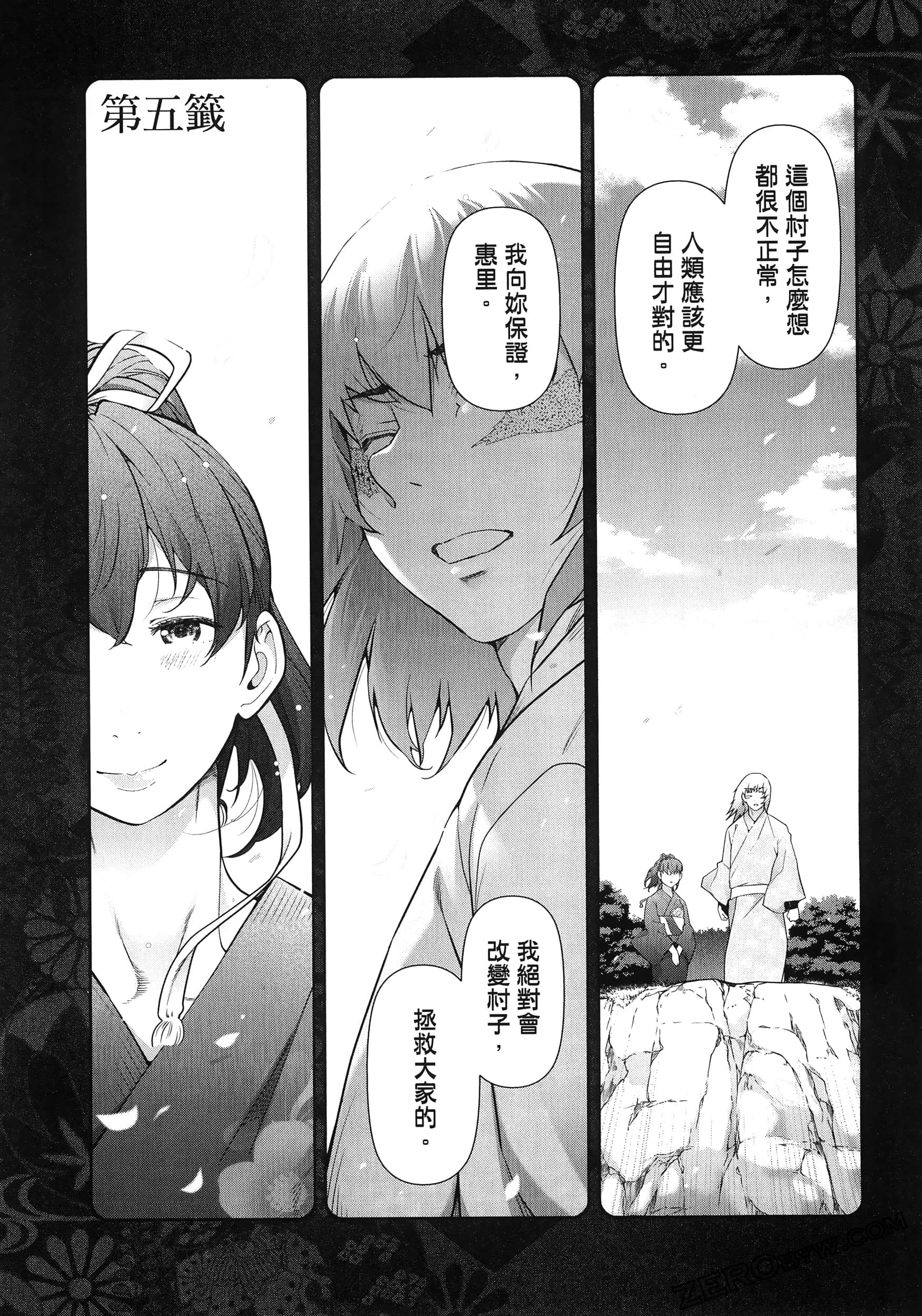 Page 117