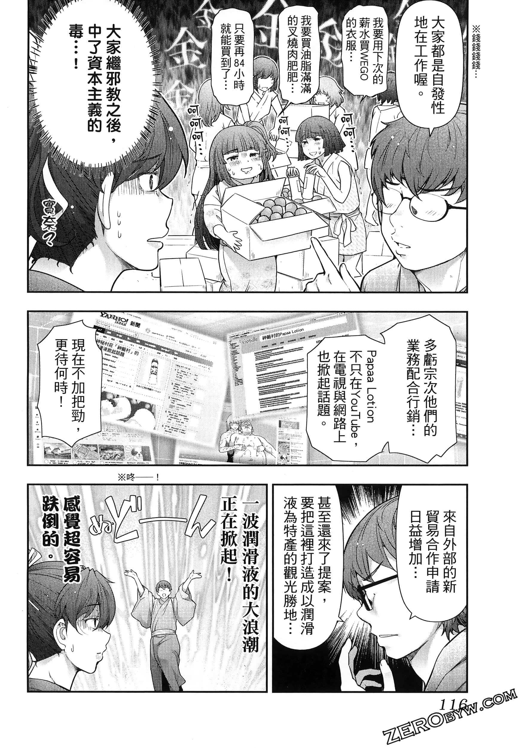 Page 120