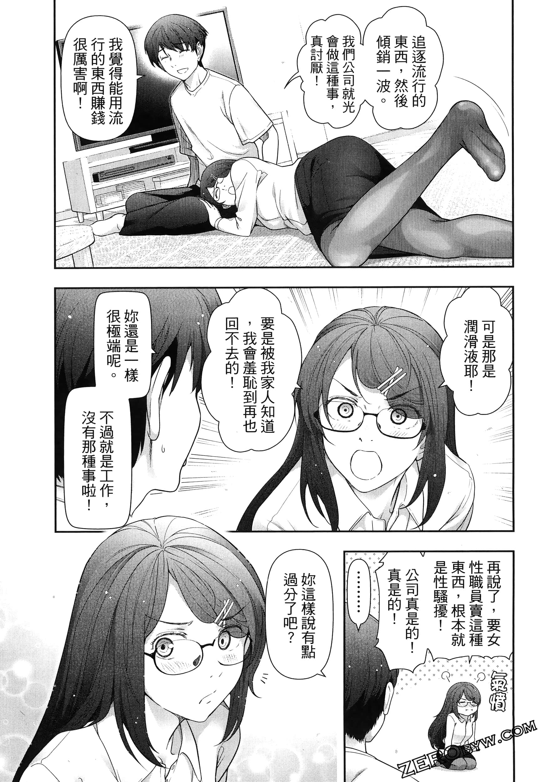 Page 123