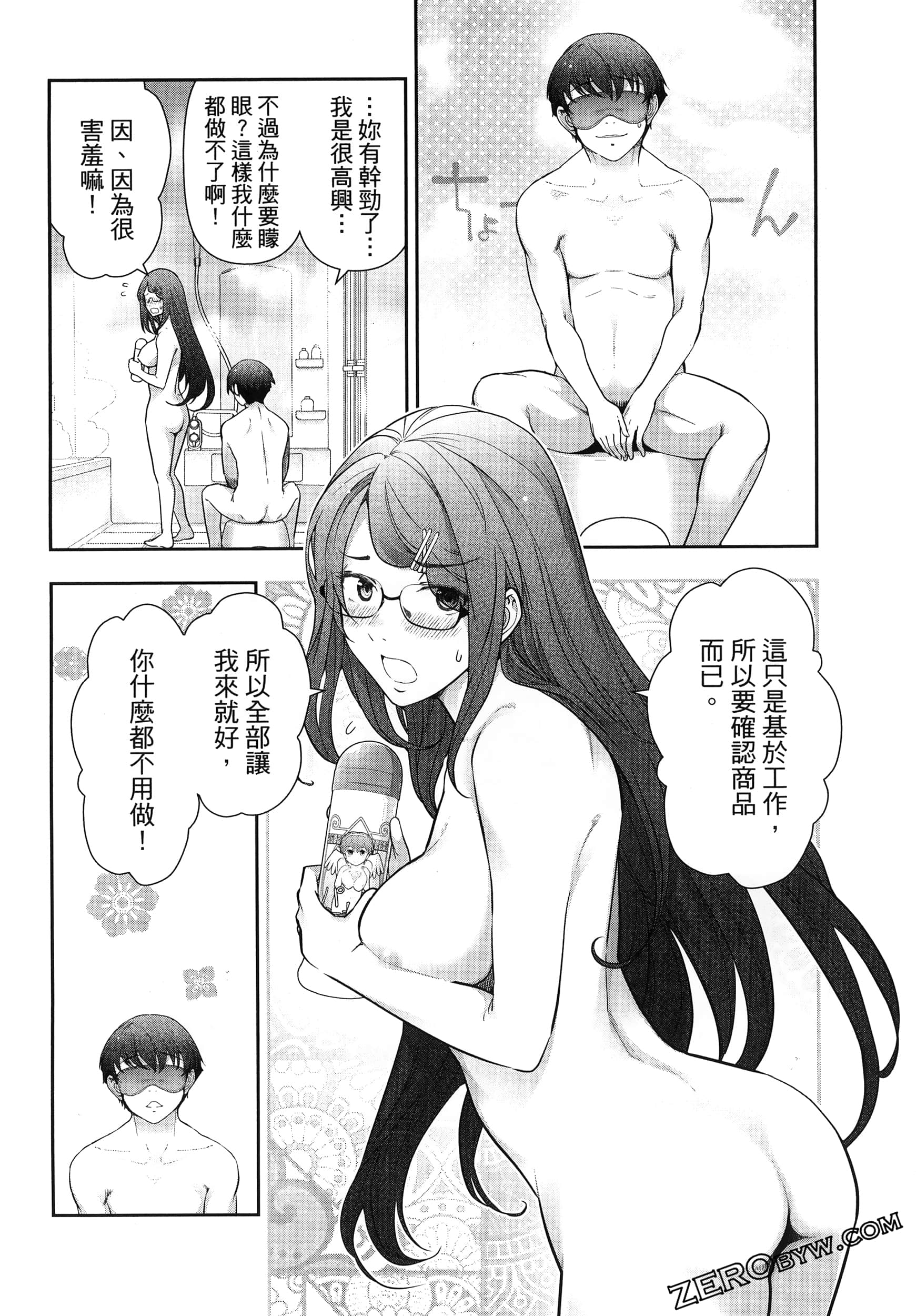 Page 130