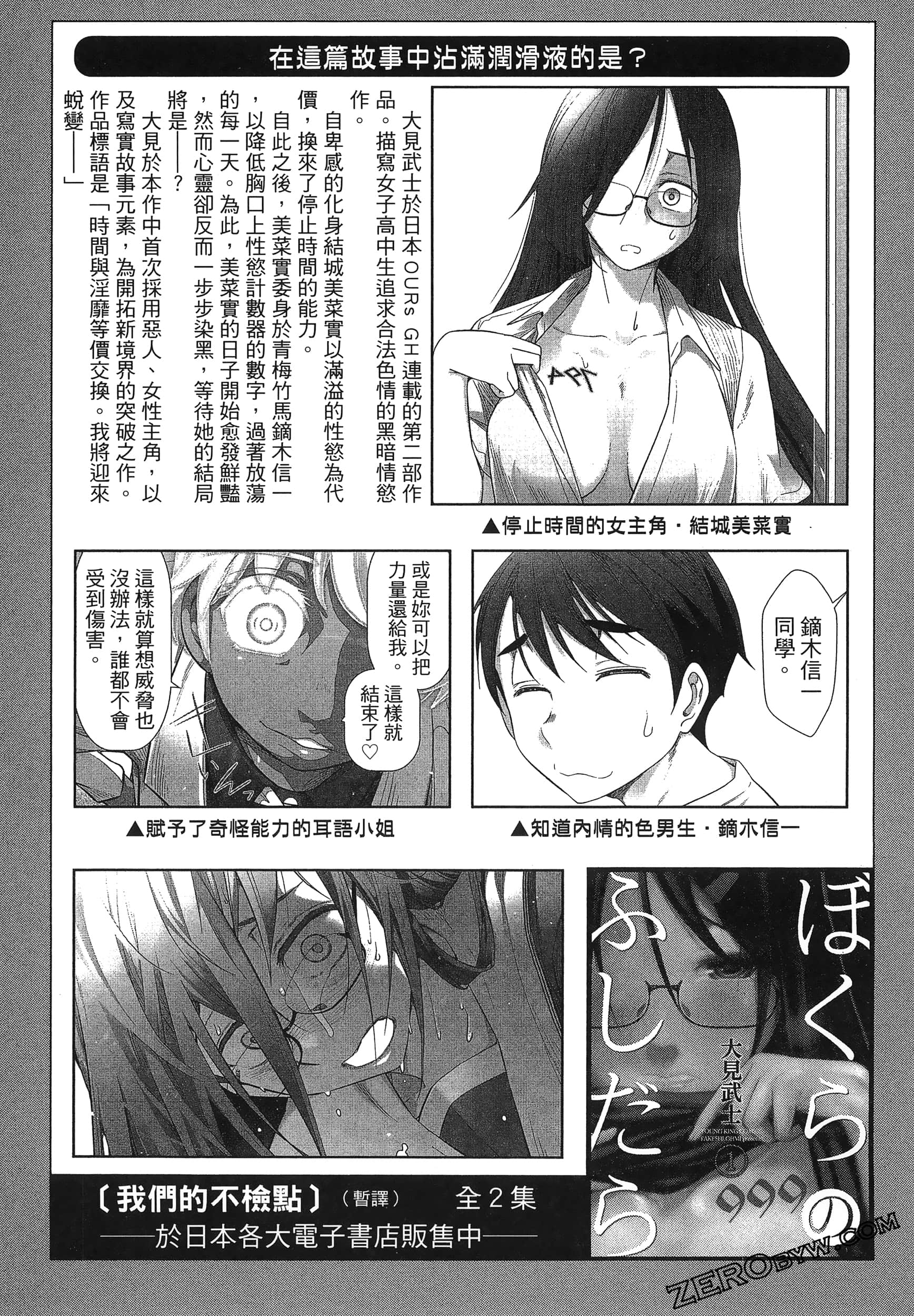 Page 143