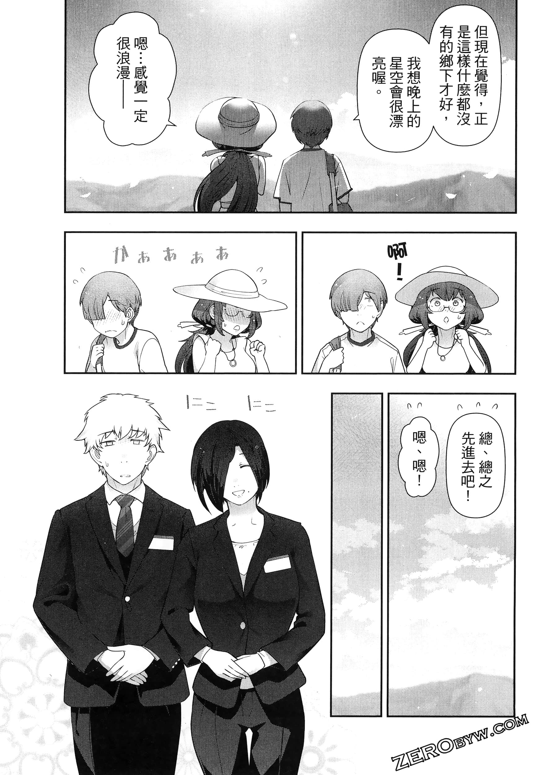 Page 151