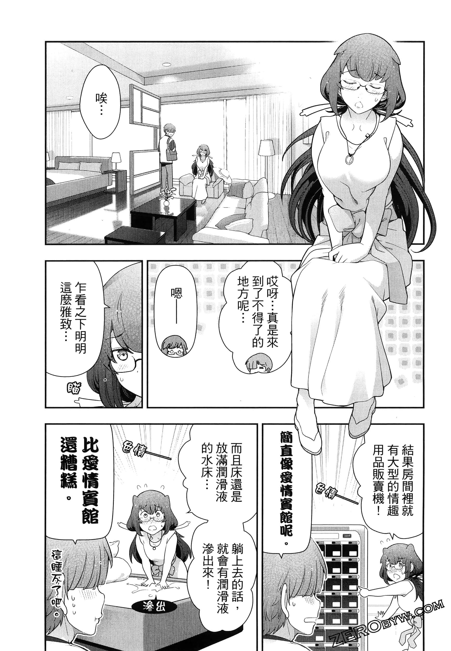 Page 155