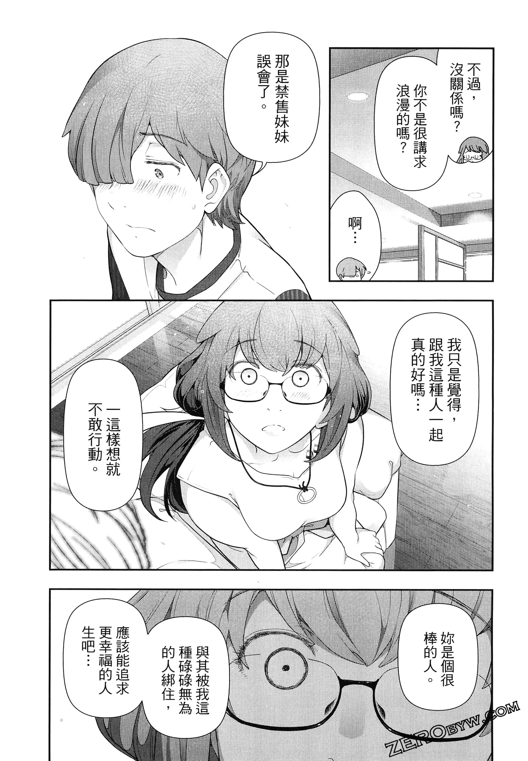 Page 157