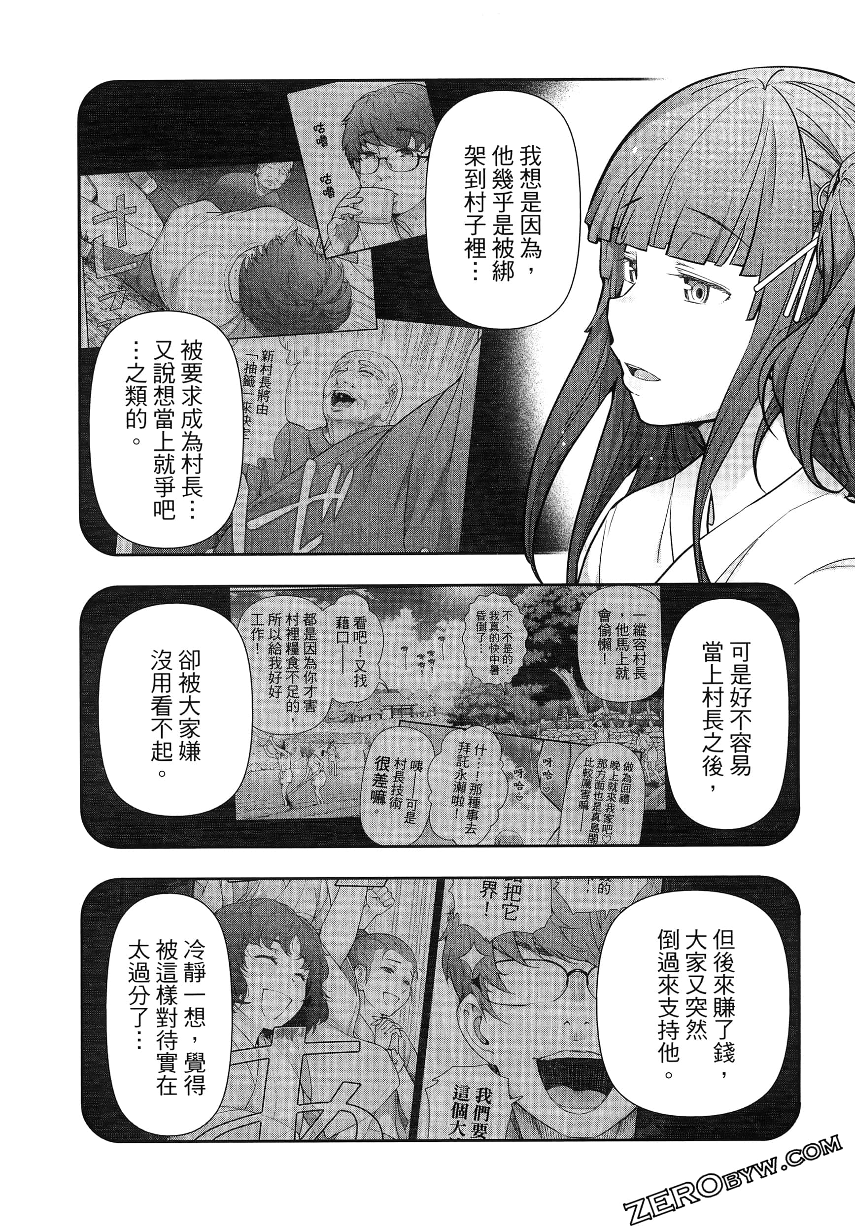 Page 181