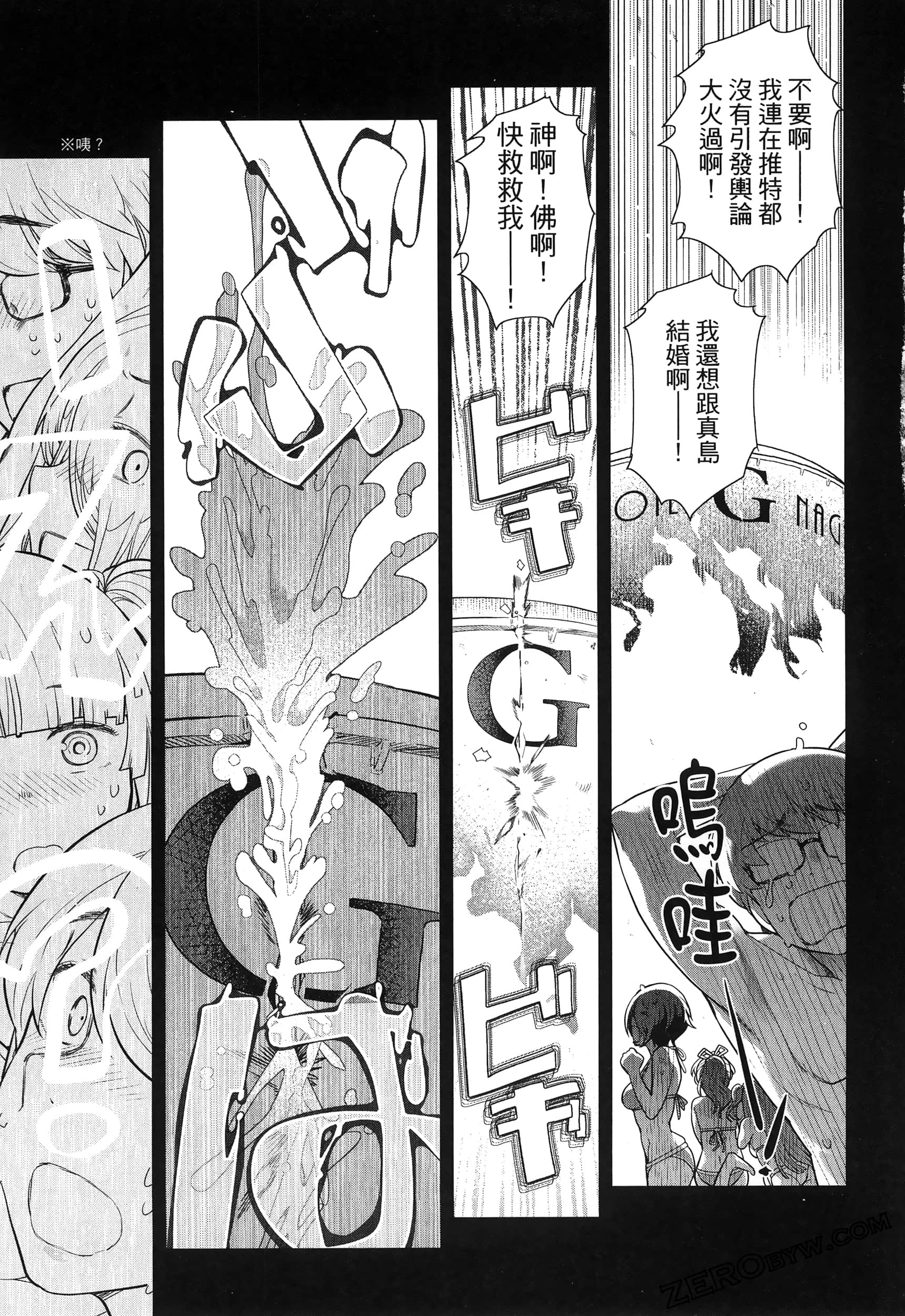 Page 199