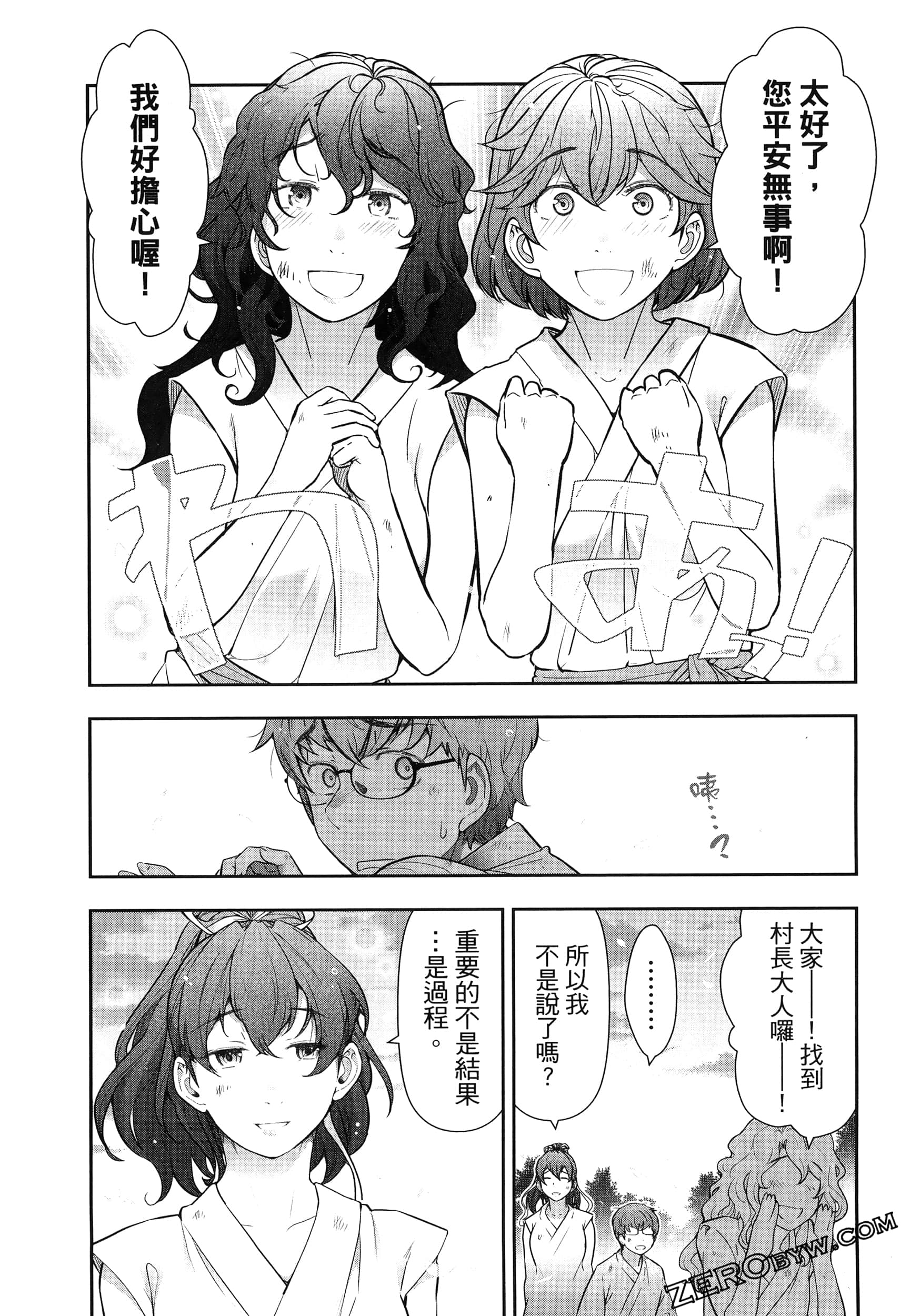 Page 203