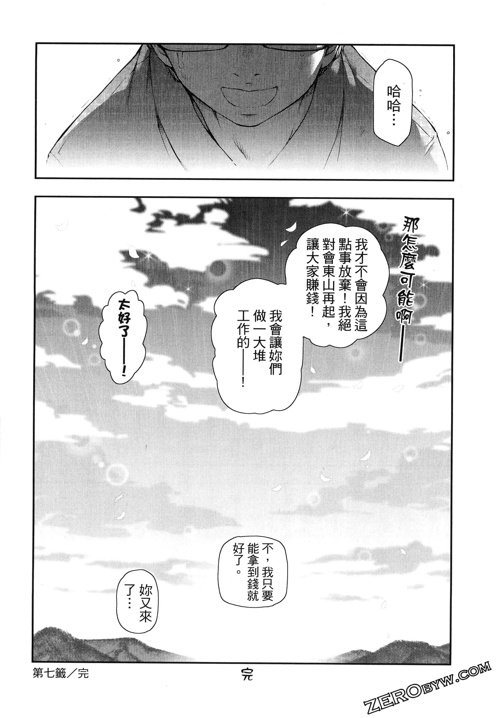 Page 206