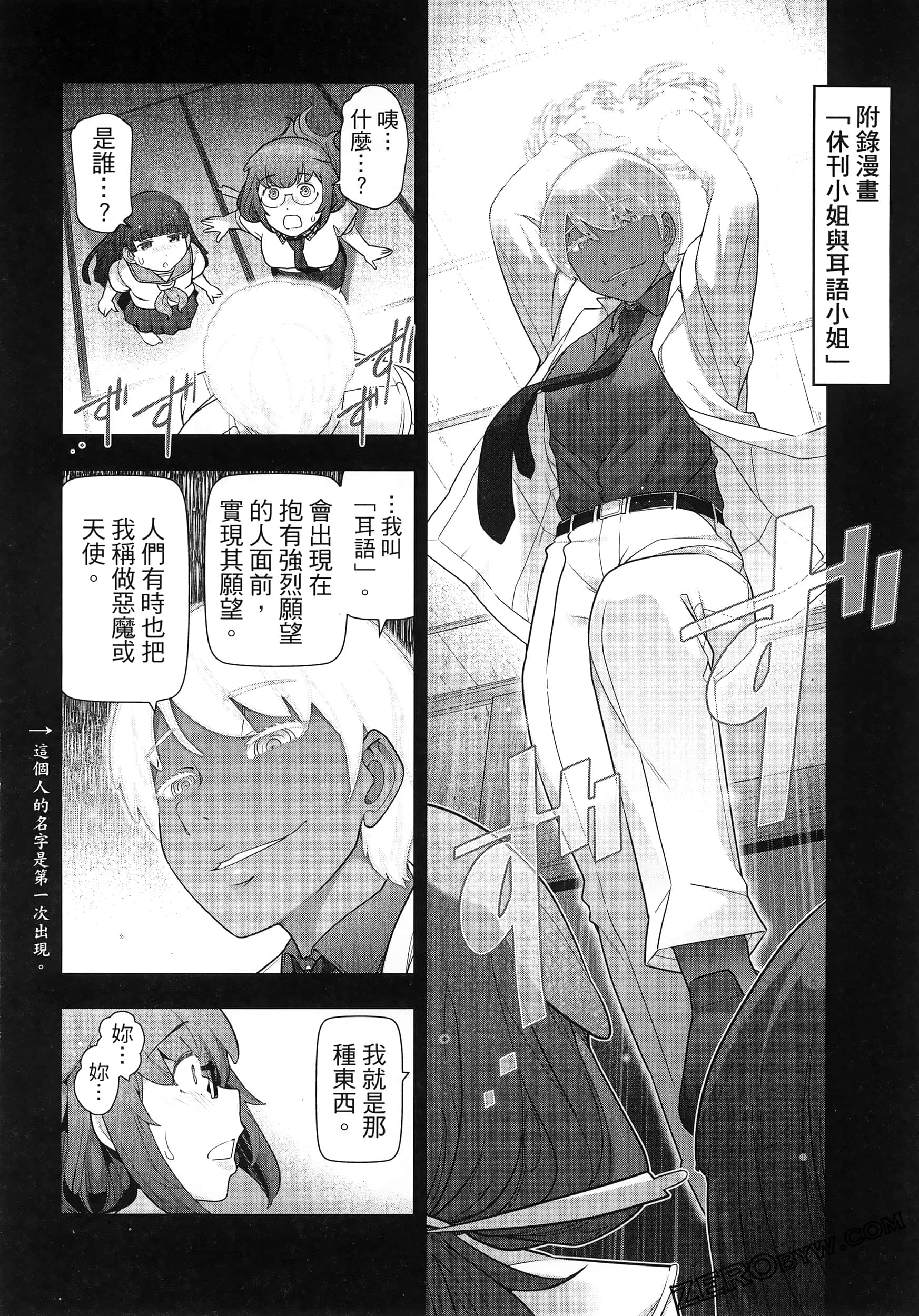 Page 208