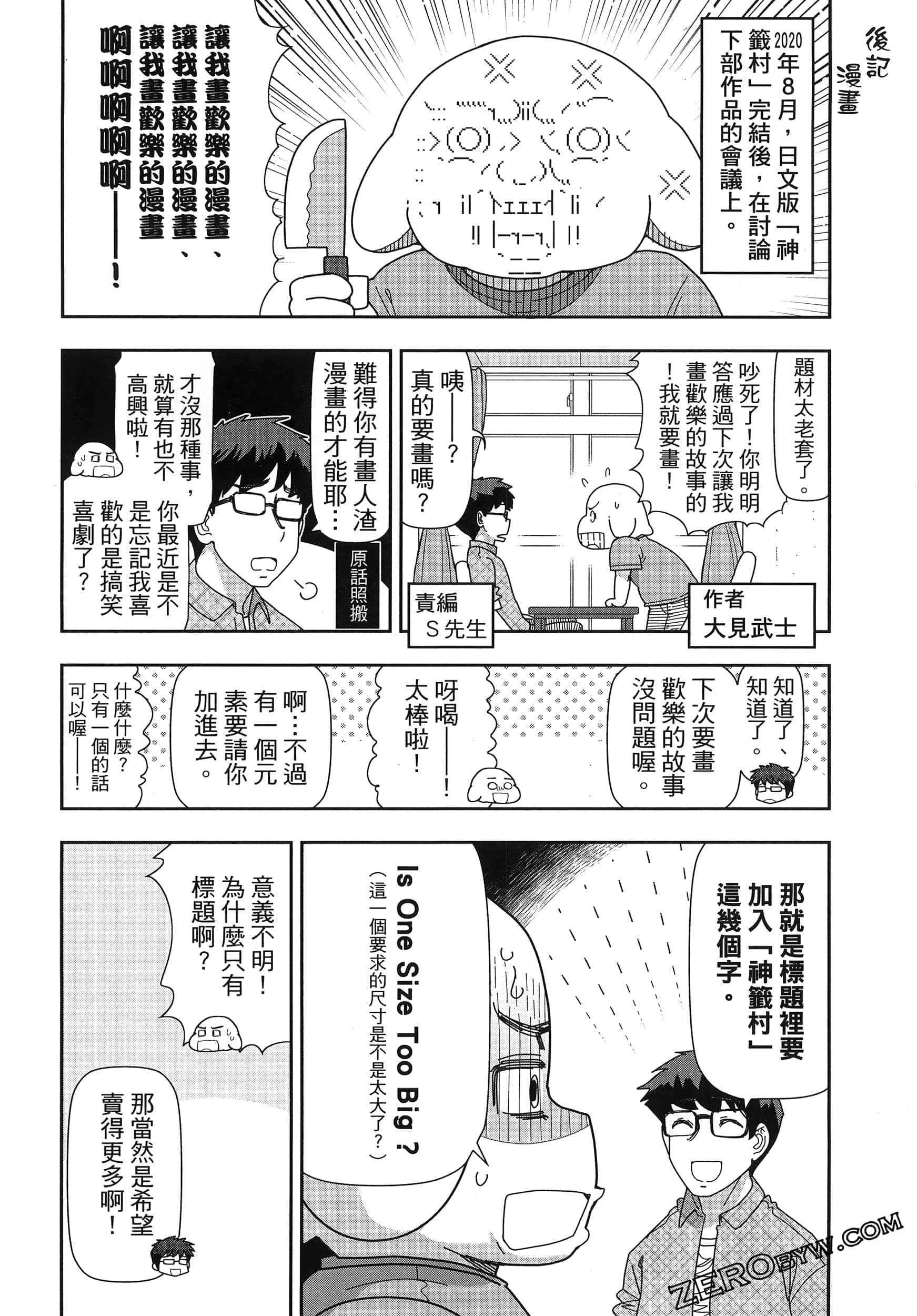 Page 212