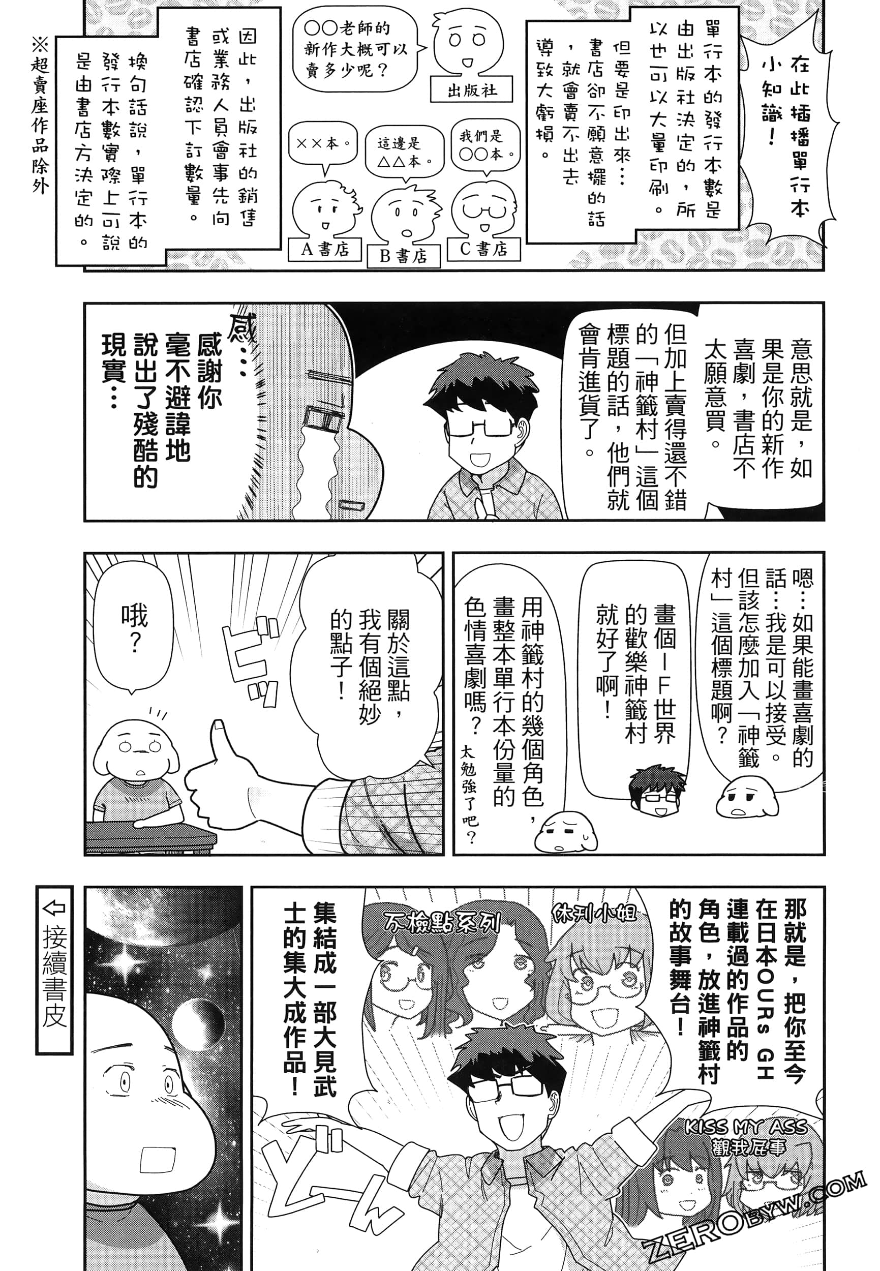Page 213
