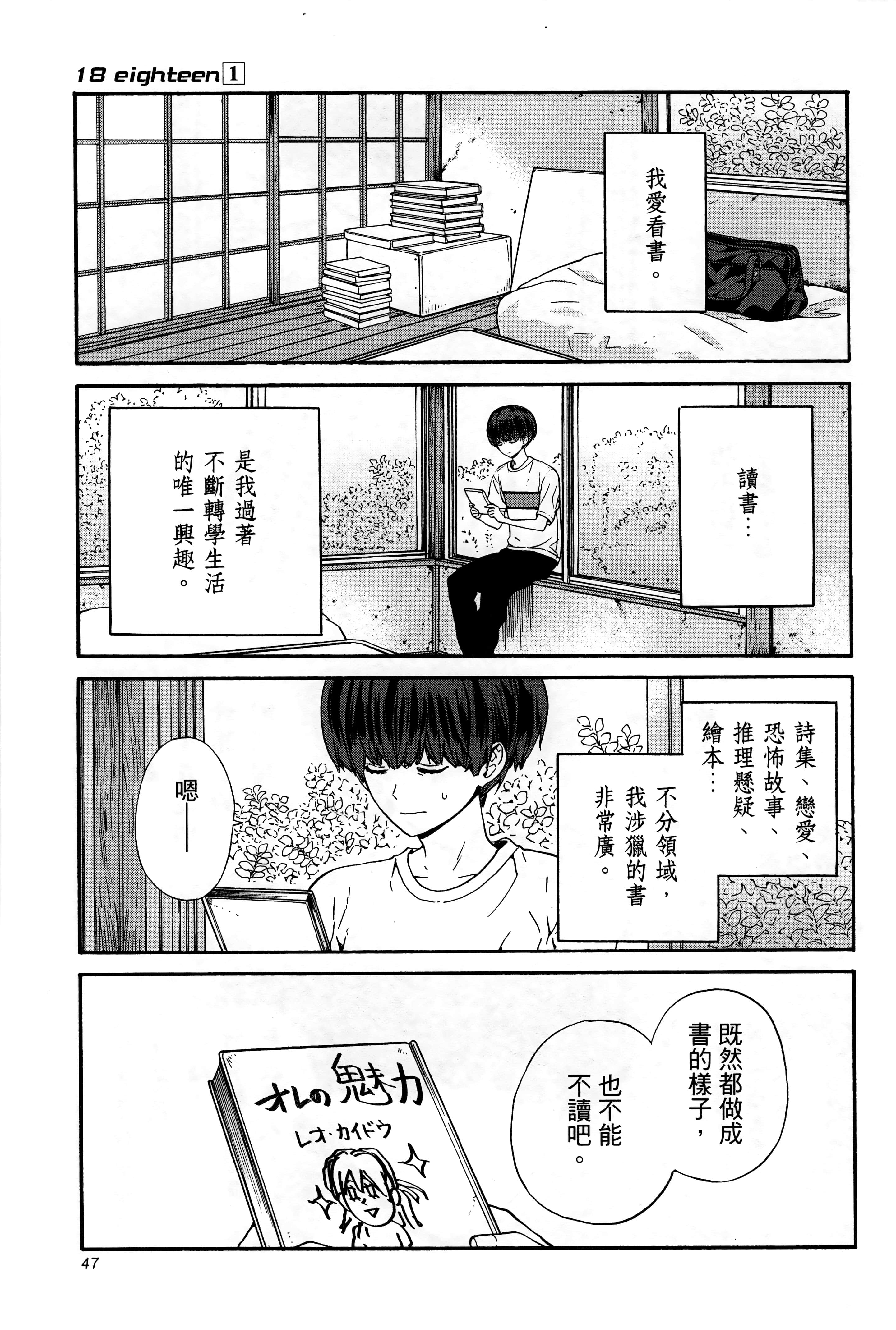 Page 51