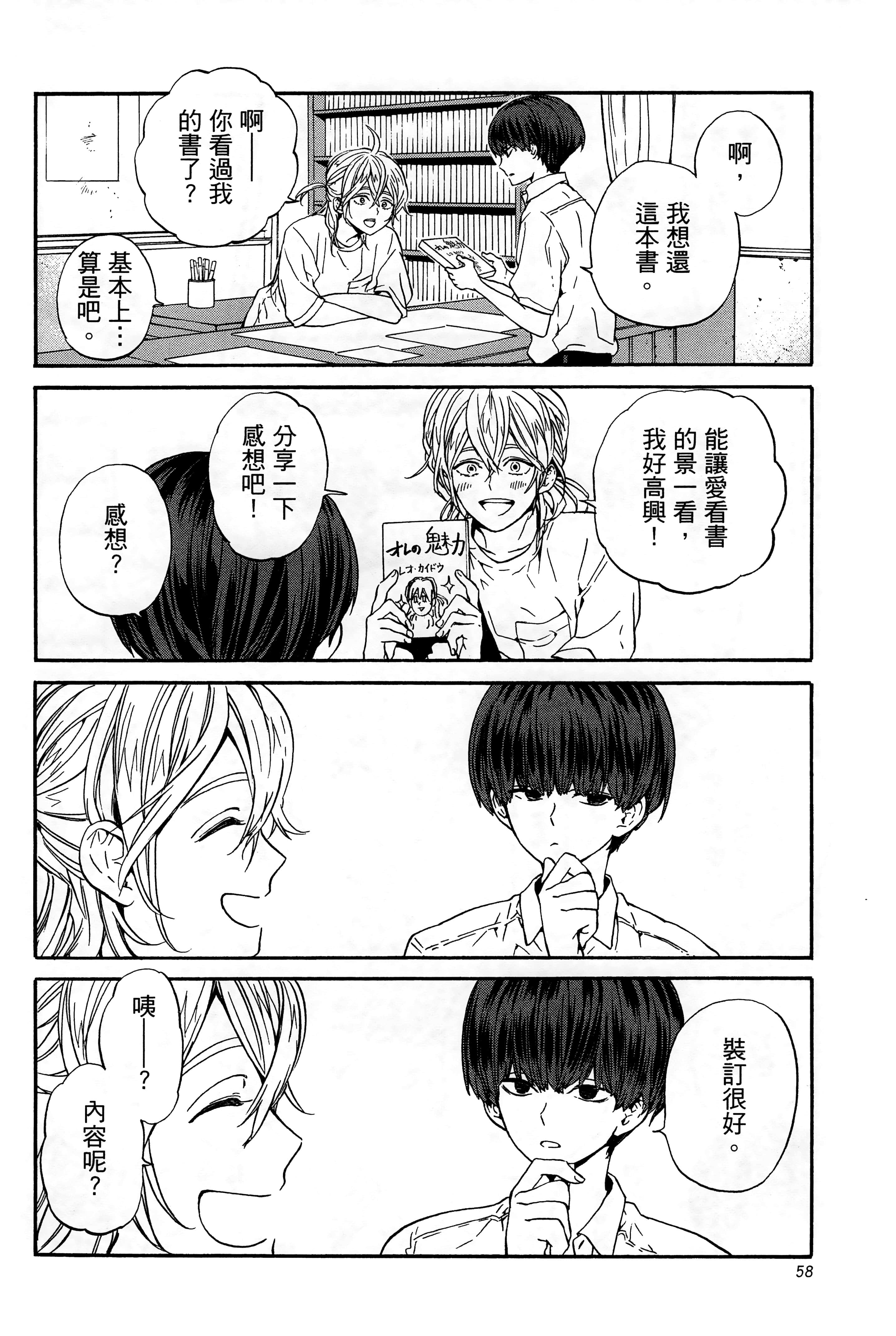 Page 62
