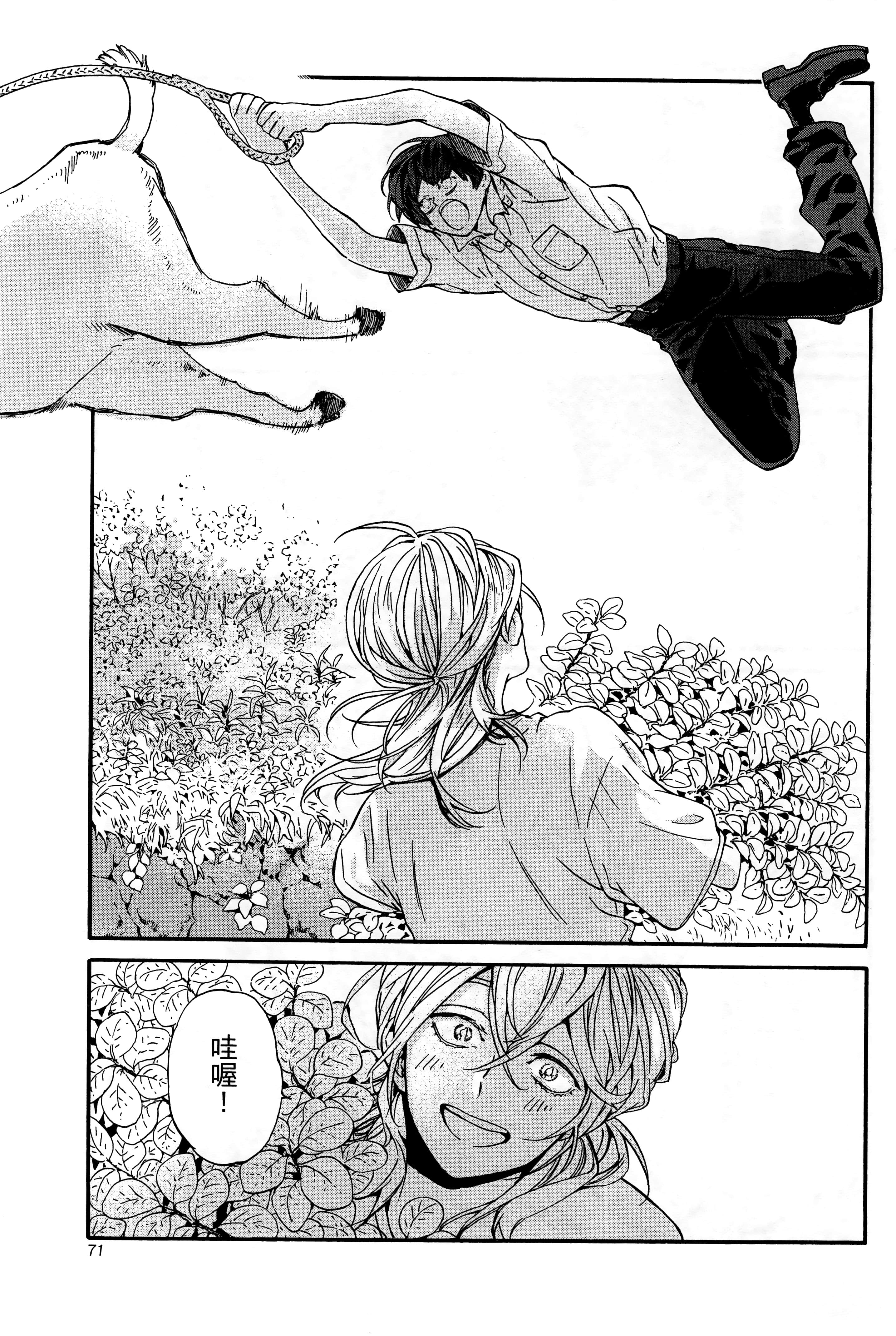 Page 75