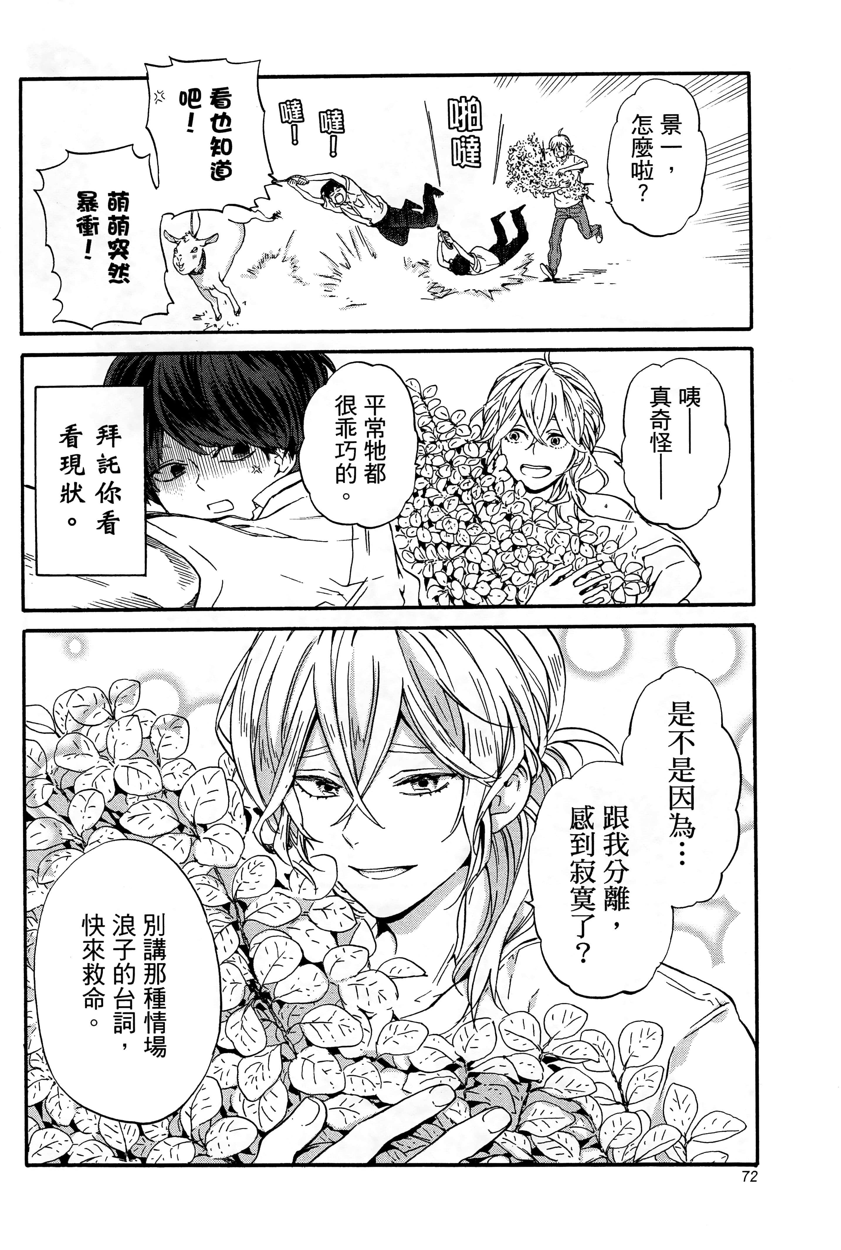 Page 76