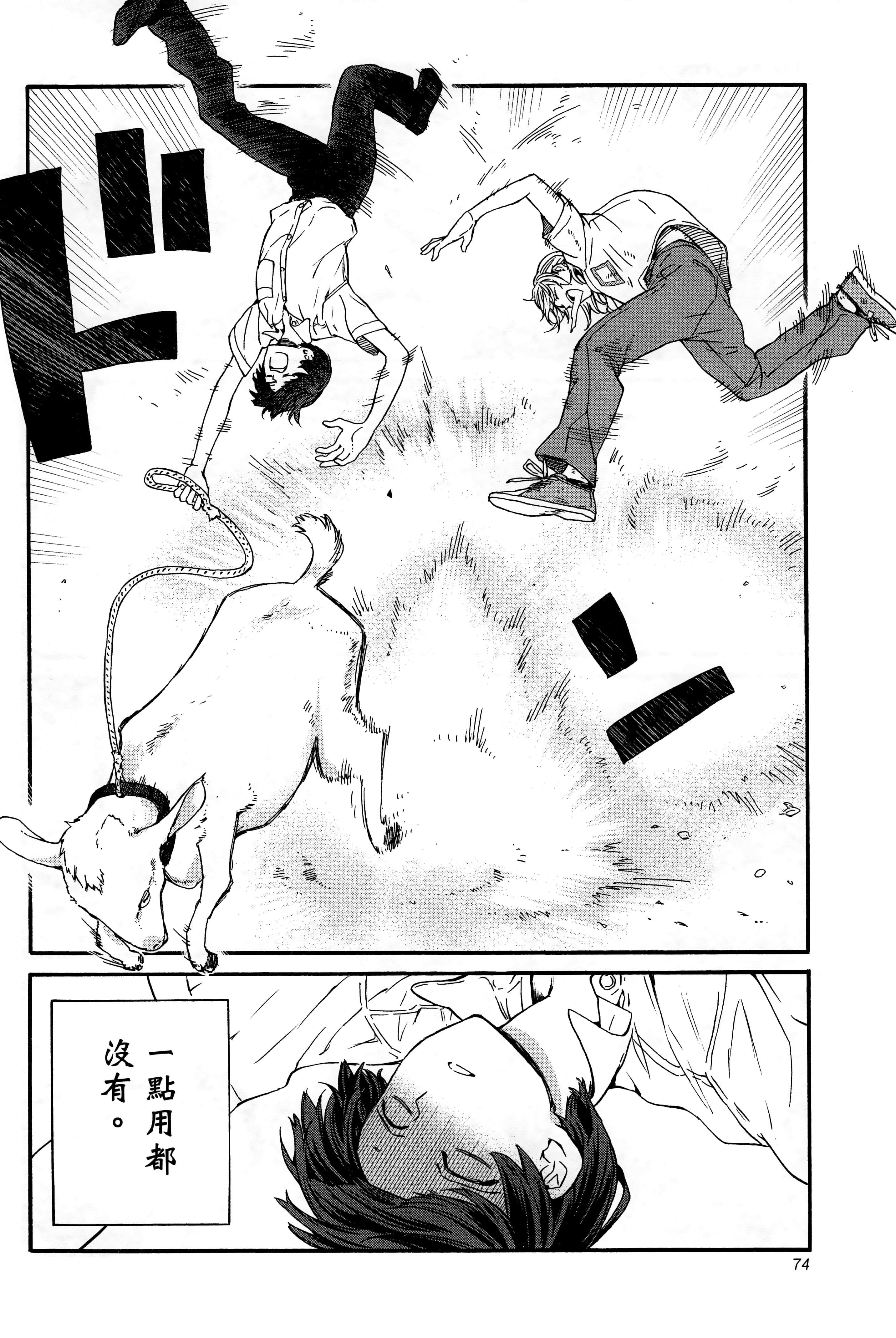 Page 78