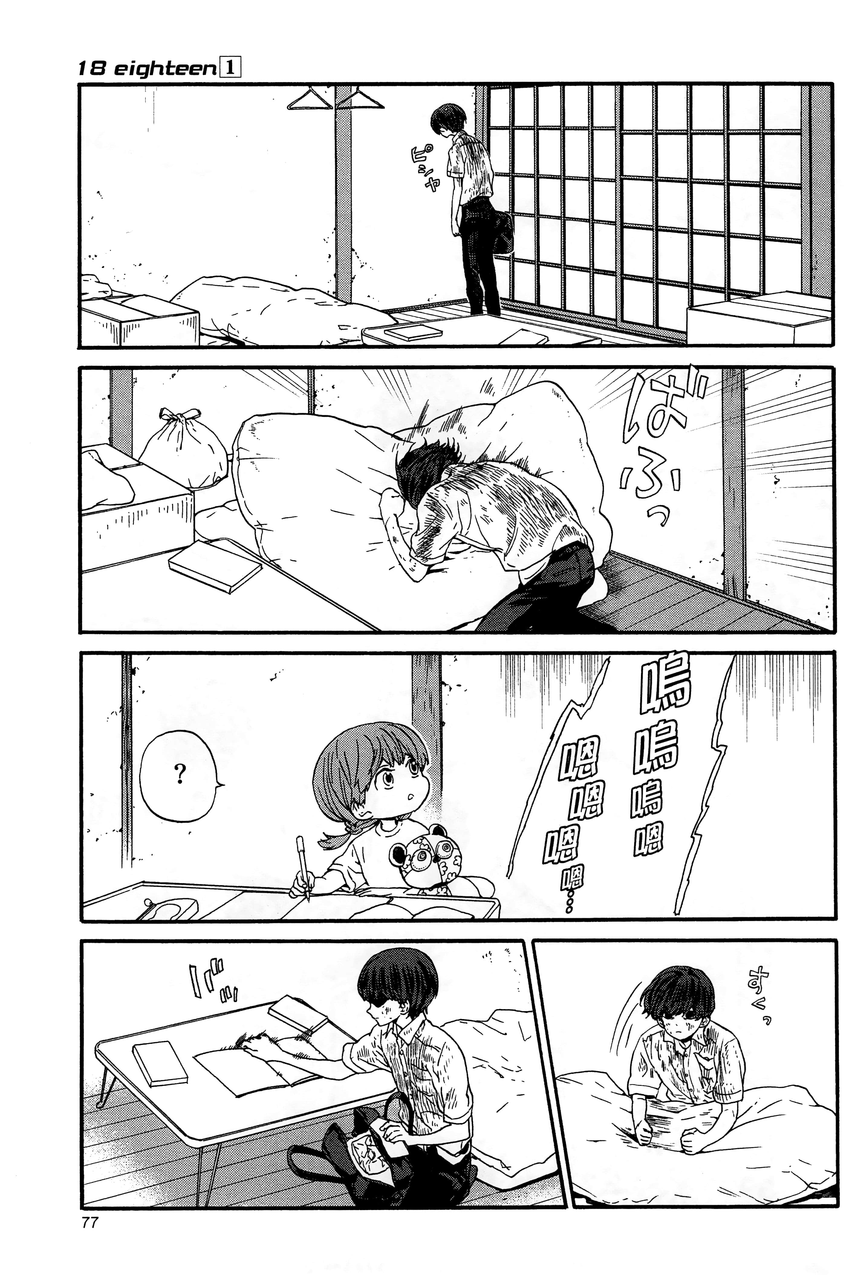 Page 81