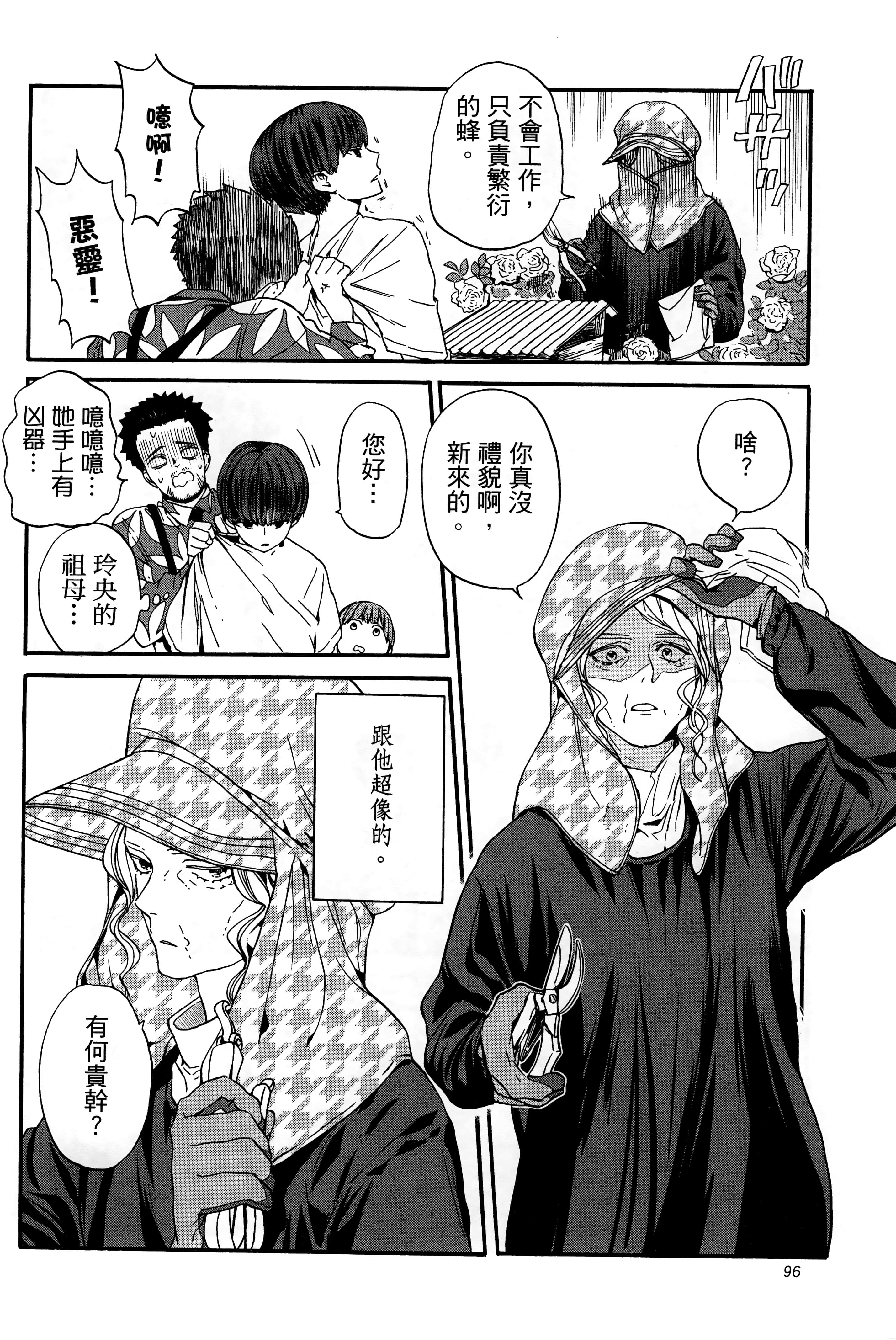 Page 100