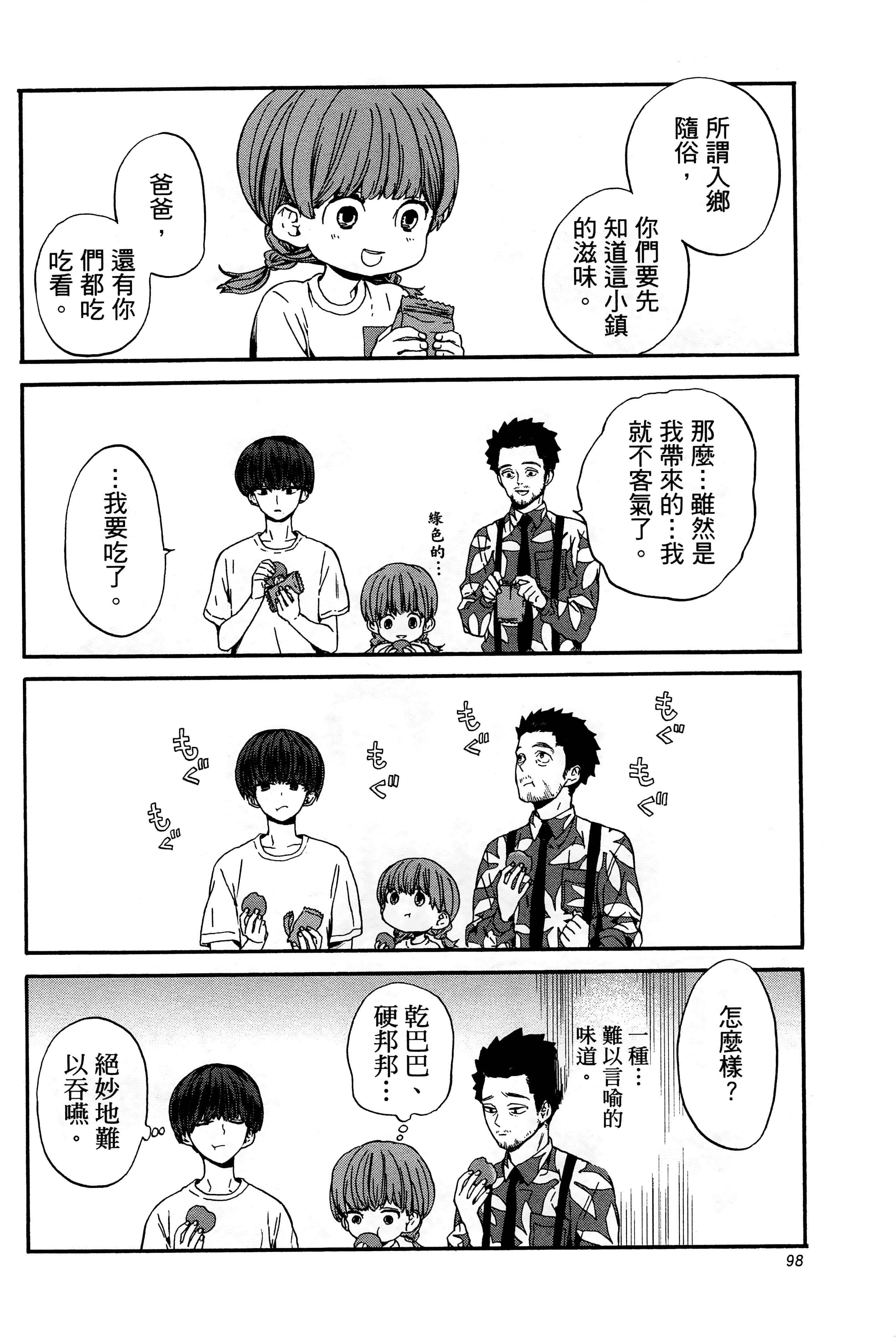 Page 102