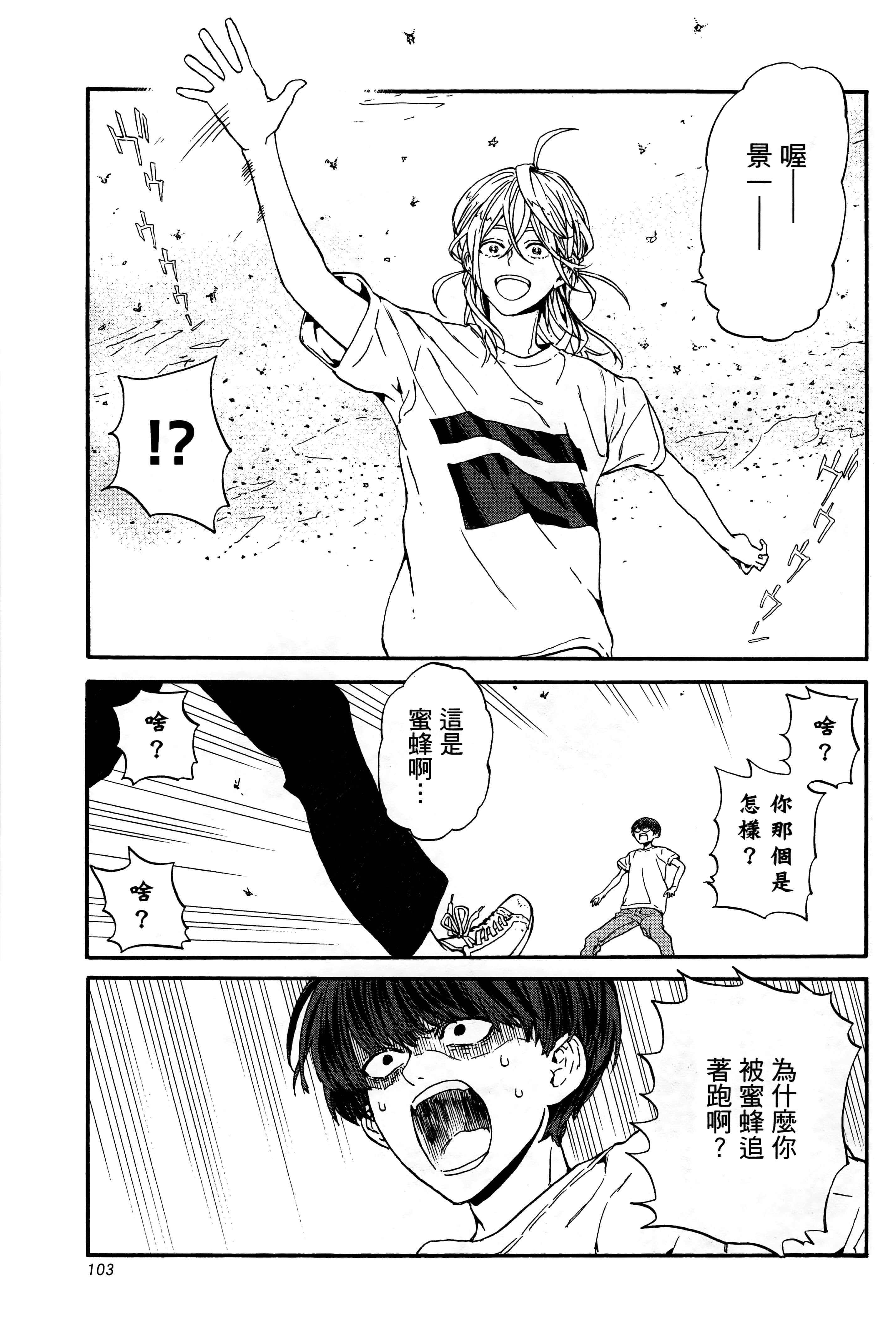 Page 107