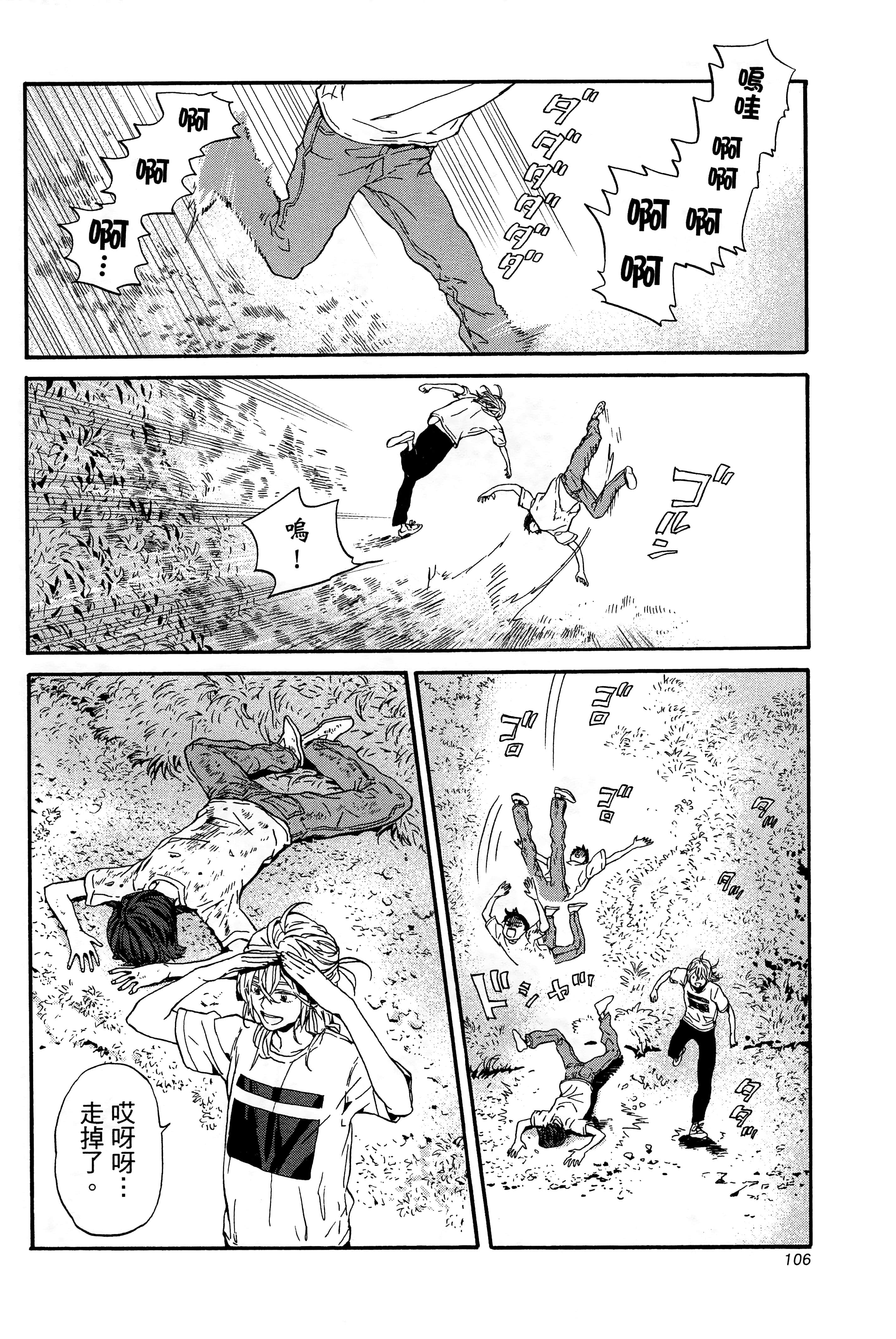 Page 110