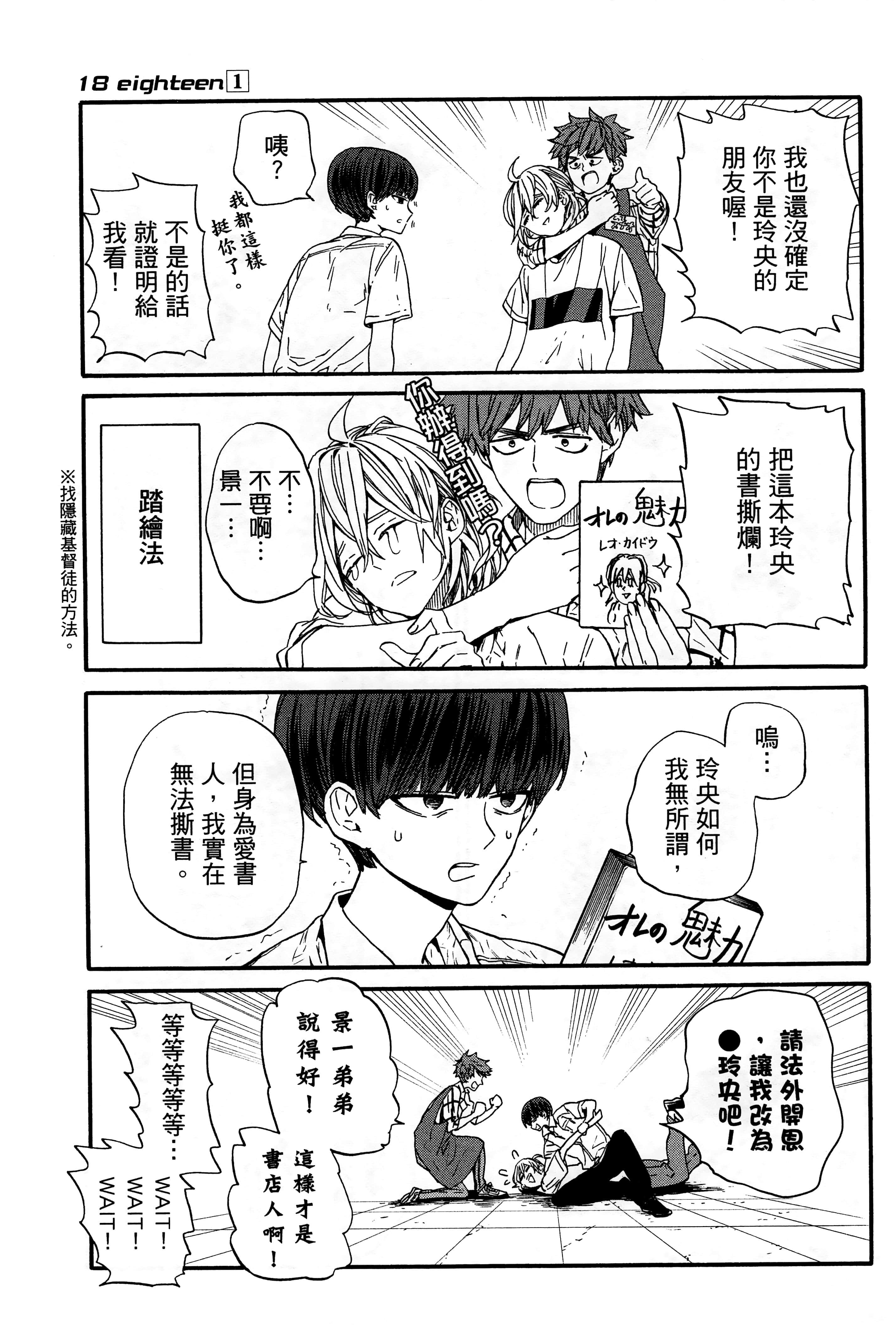 Page 147