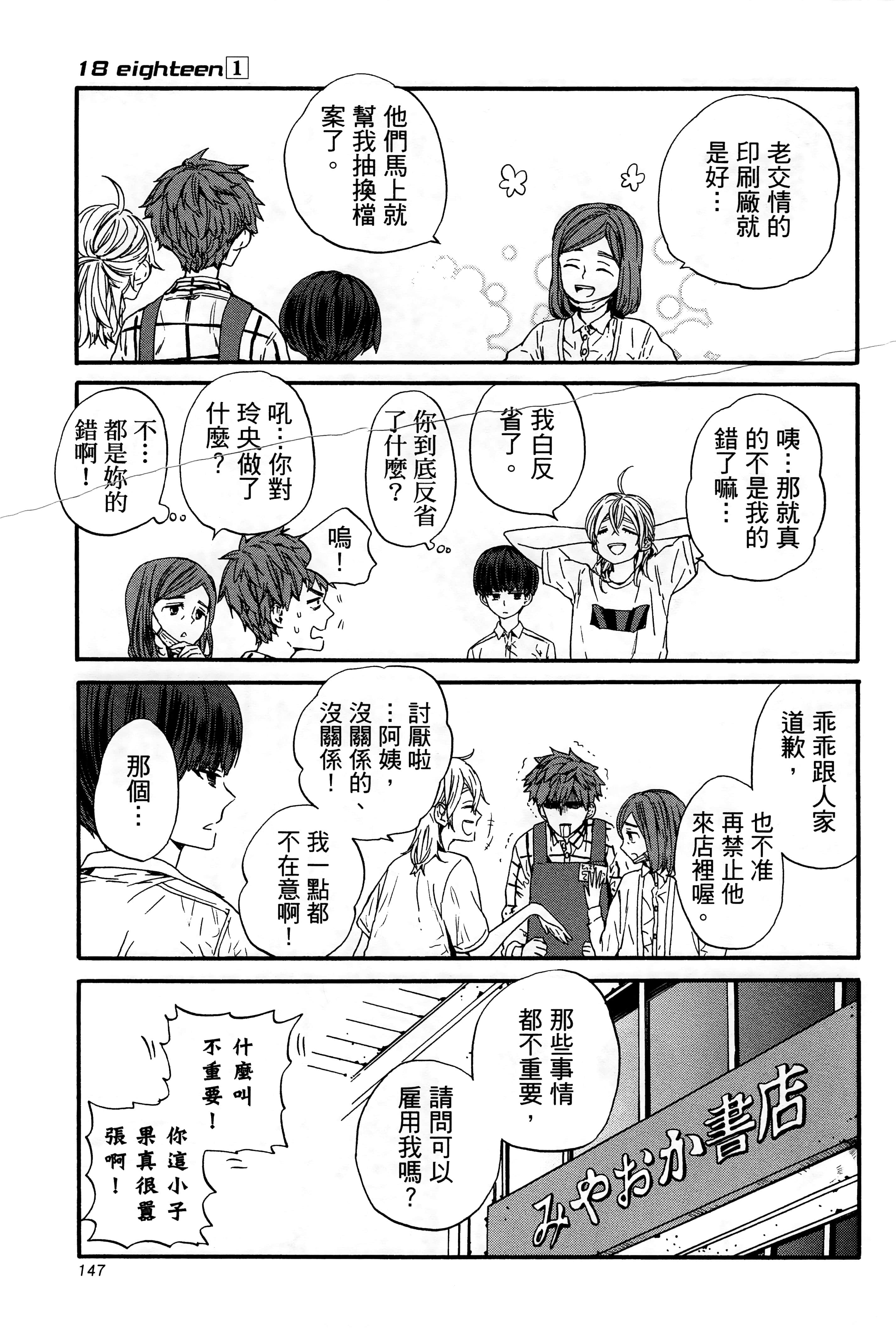 Page 151