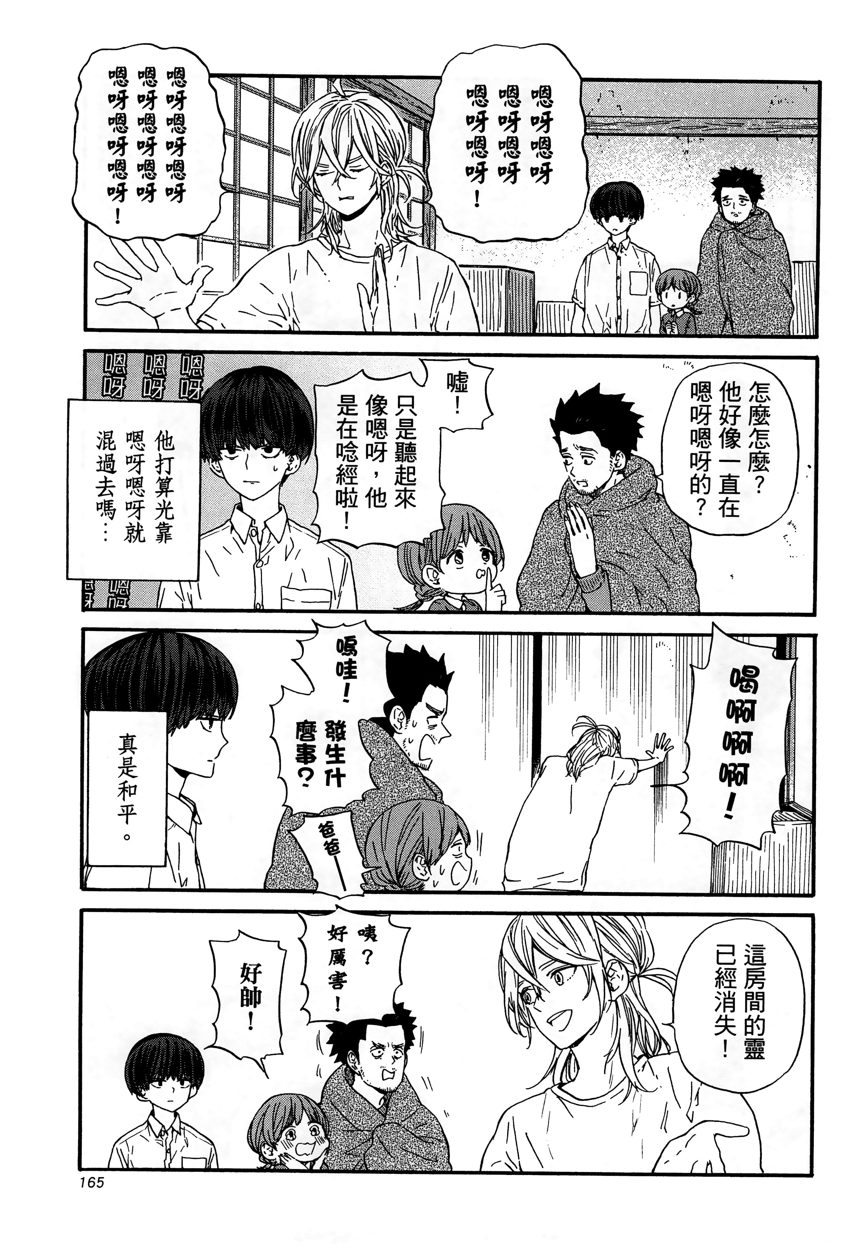 Page 169